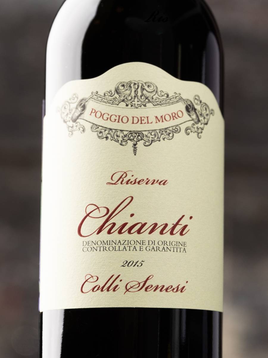 Вино Chianti Colli Senesi Riserva Poggio del Moro / Кьянти Колли Сенези Ризерва Поджио дель Моро