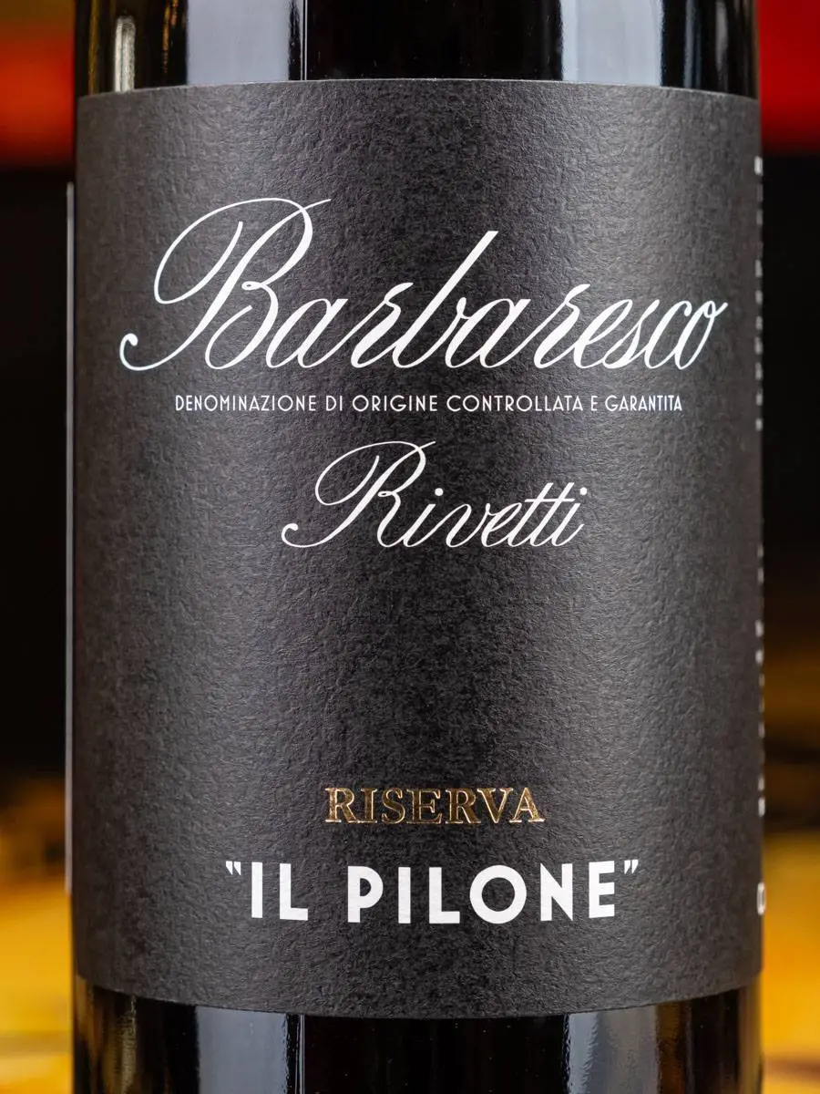 Вино Cascina Vano Rivetti Reserva IL Pilone Barbaresco 2019 / Кашина Вано Ризерва Иль Пилоне Барбареско