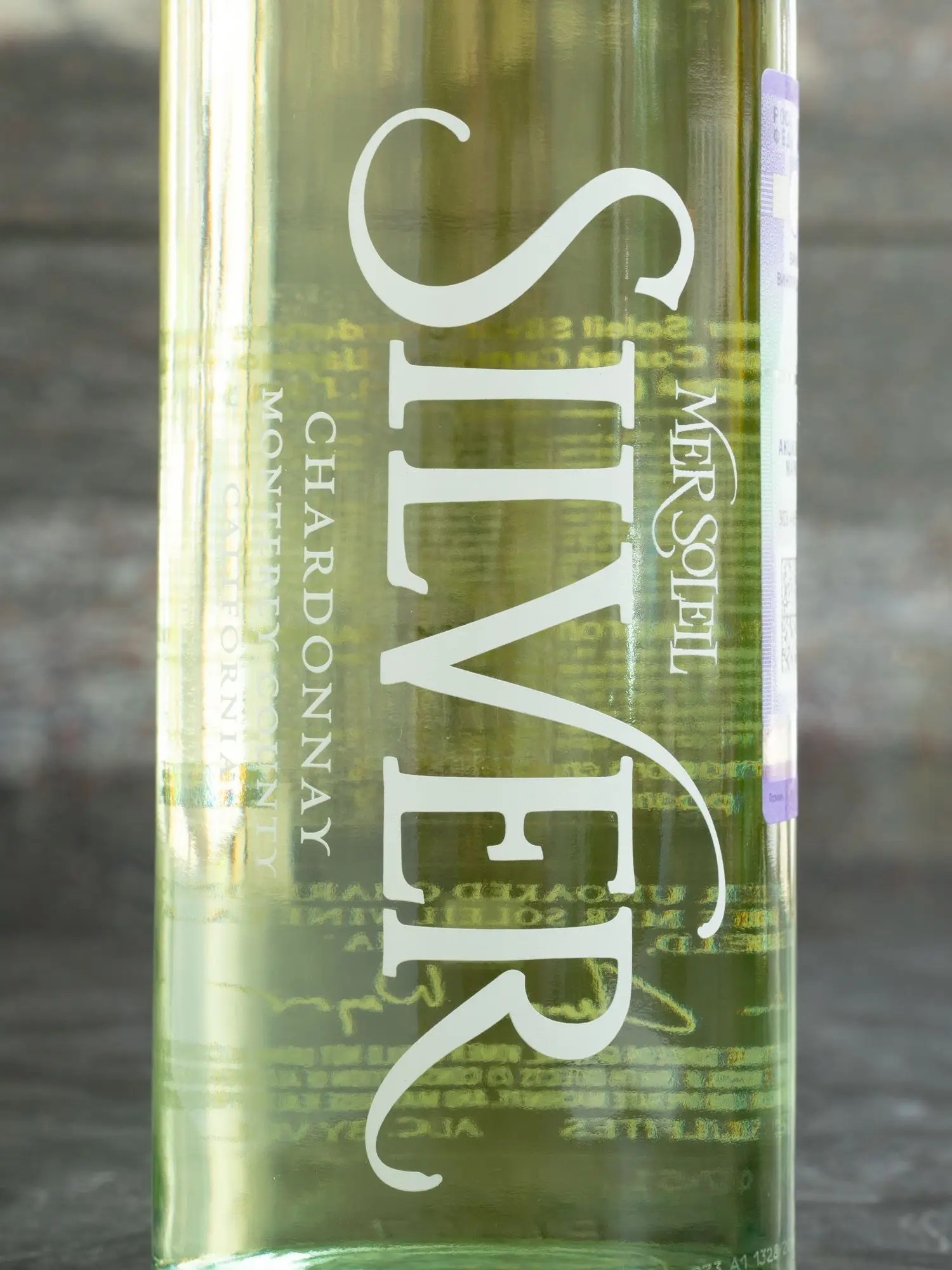 Вино Mer Soleil Silver Unoaked Chardonnay / Мер Солей Сильвер Аноукд Шардоне