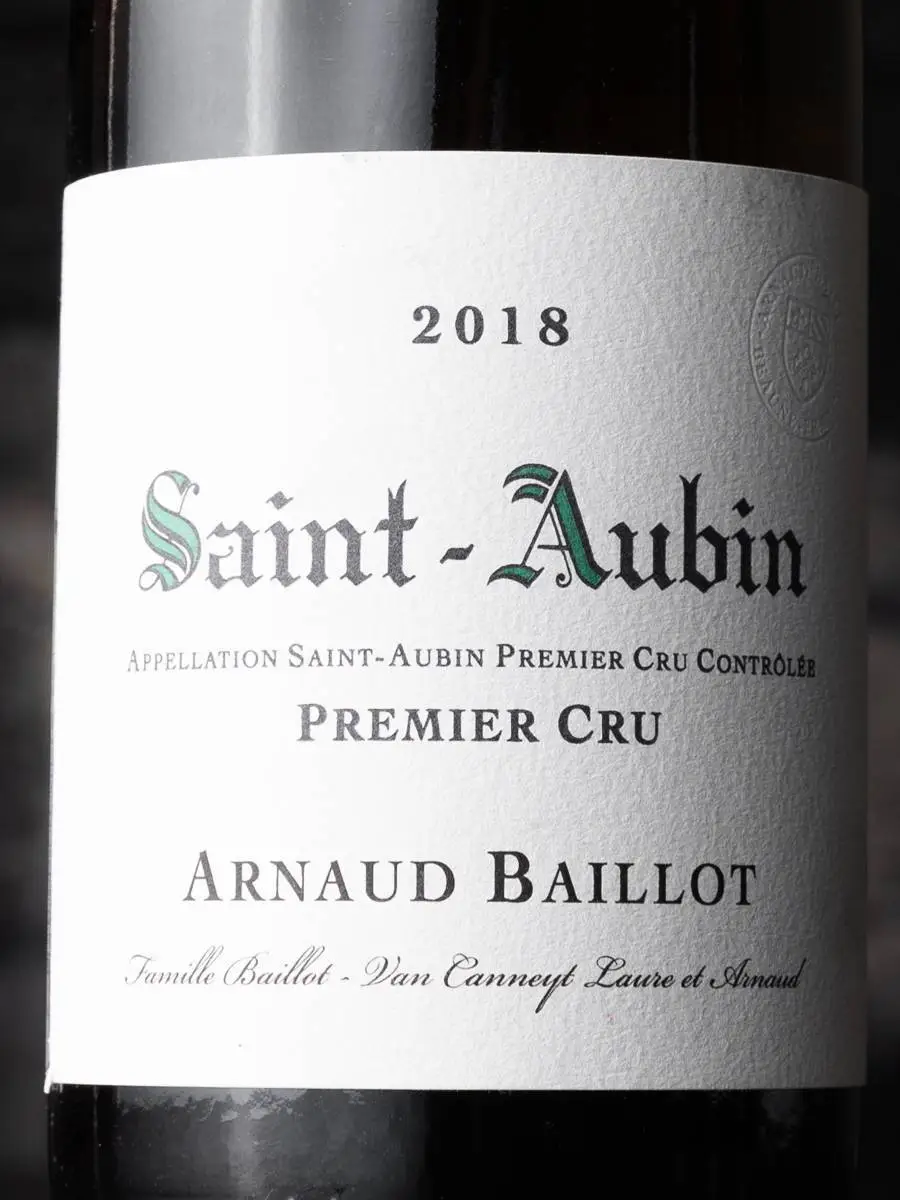 Вино Saint-Aubin Premier Cru Arnaud Baillot 2018 / Сен-Обен Премье Крю Арно Байо