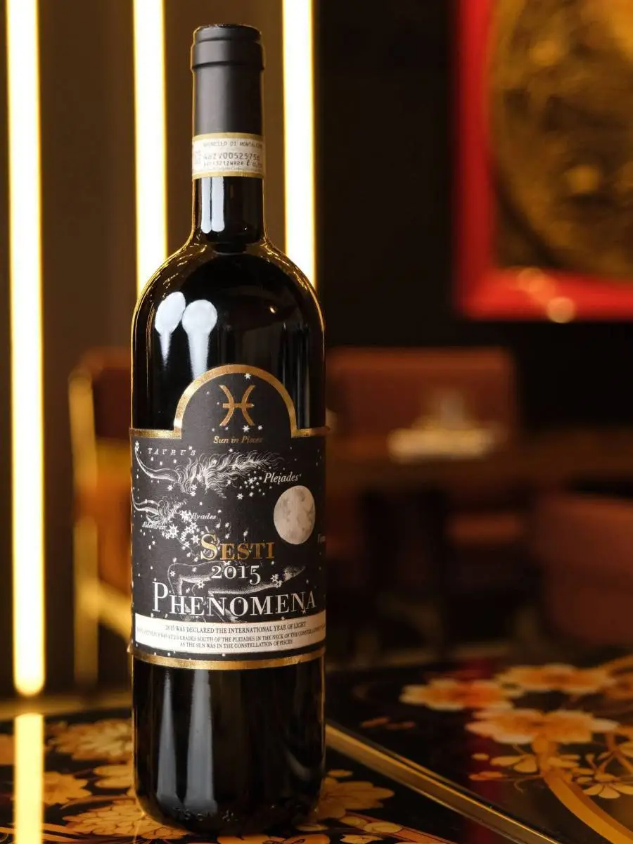 Вино Phenomena Brunello di Montalcino Riserva 2015 / Сести Феномена Брунелло ди Монтальчино Ризерва 2015