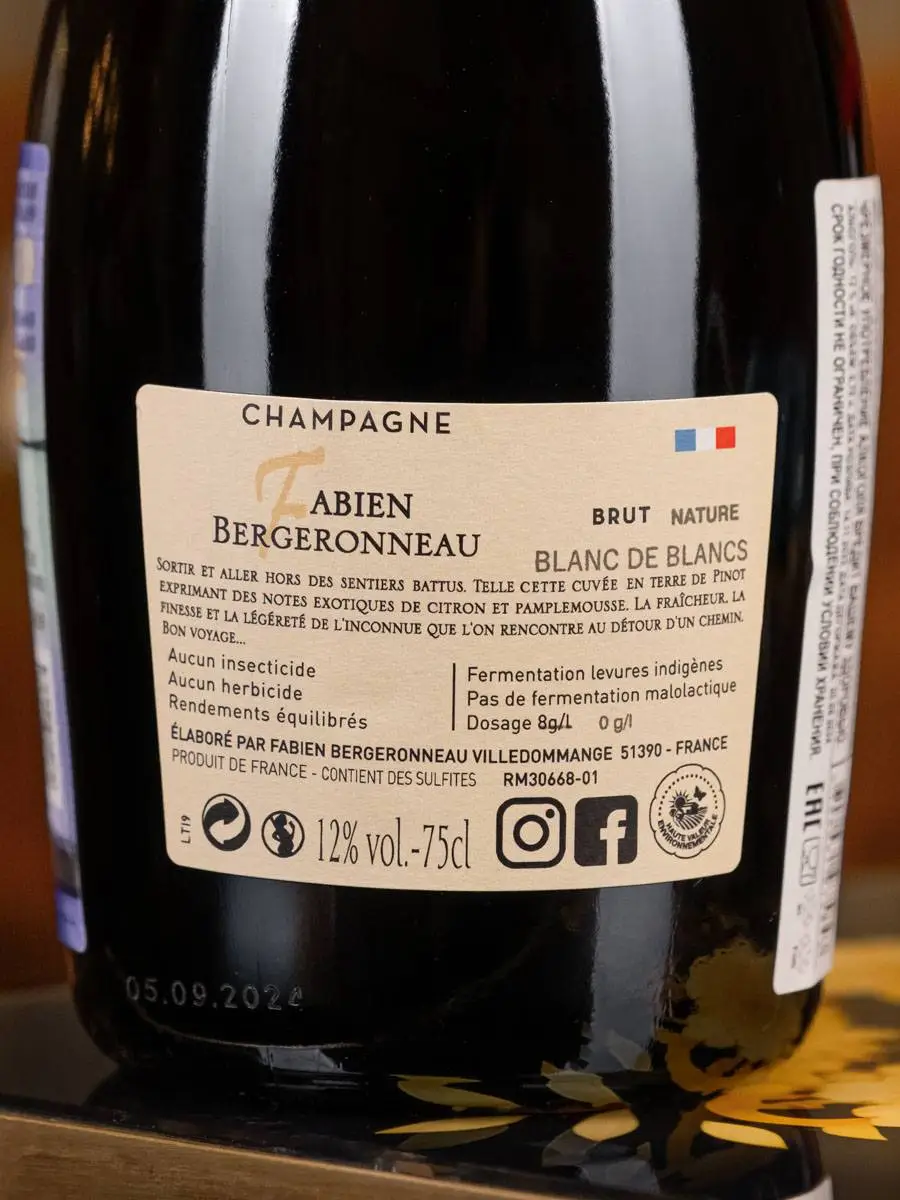 Шампанское Fabien Bergeronneau L'Inconnue Blanc de Blancs Brut Nature 2023 / Фабьен Бержеронно Л'Анконню Блан де Блан
