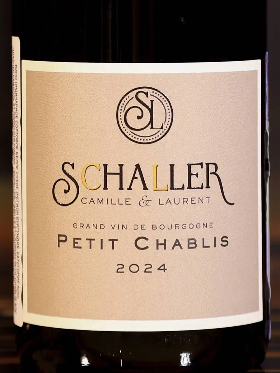 Этикетка Camille & Laurent Schaller Petit Chablis
