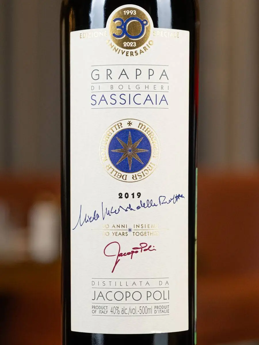 Граппа Poli Grappa di Bolgheri Sassicaia in tube 2019 / Поли Граппа ди Болгери Сассикайа в тубе