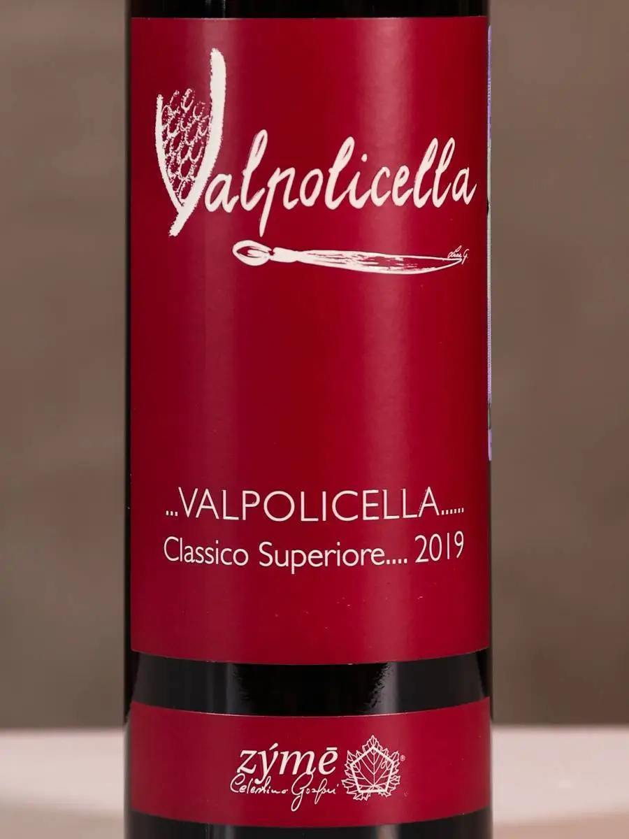 Вино Zyme Valpolicella Classico Superiore / Дзиме Вальполичелла Классико Супериоре