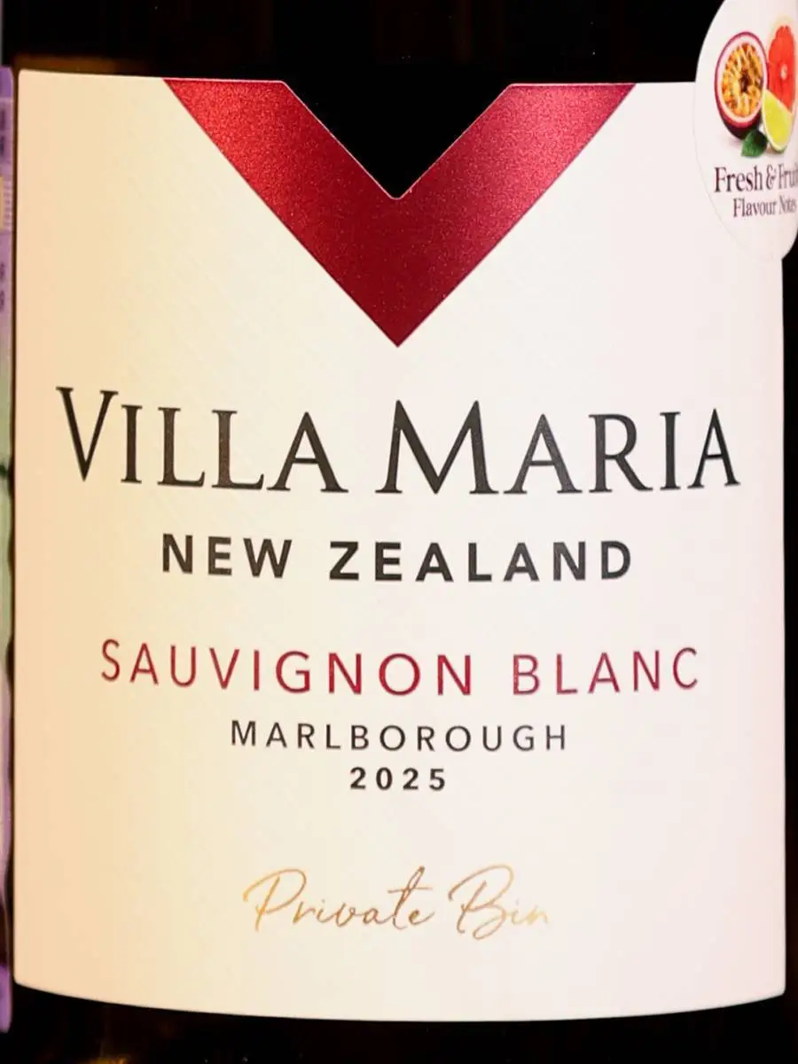 Вино Sauvignon Blanc Marlborough Private Bin Villa Maria / Совиньон Блан Мальборо Прайват Бин Вилла Мария