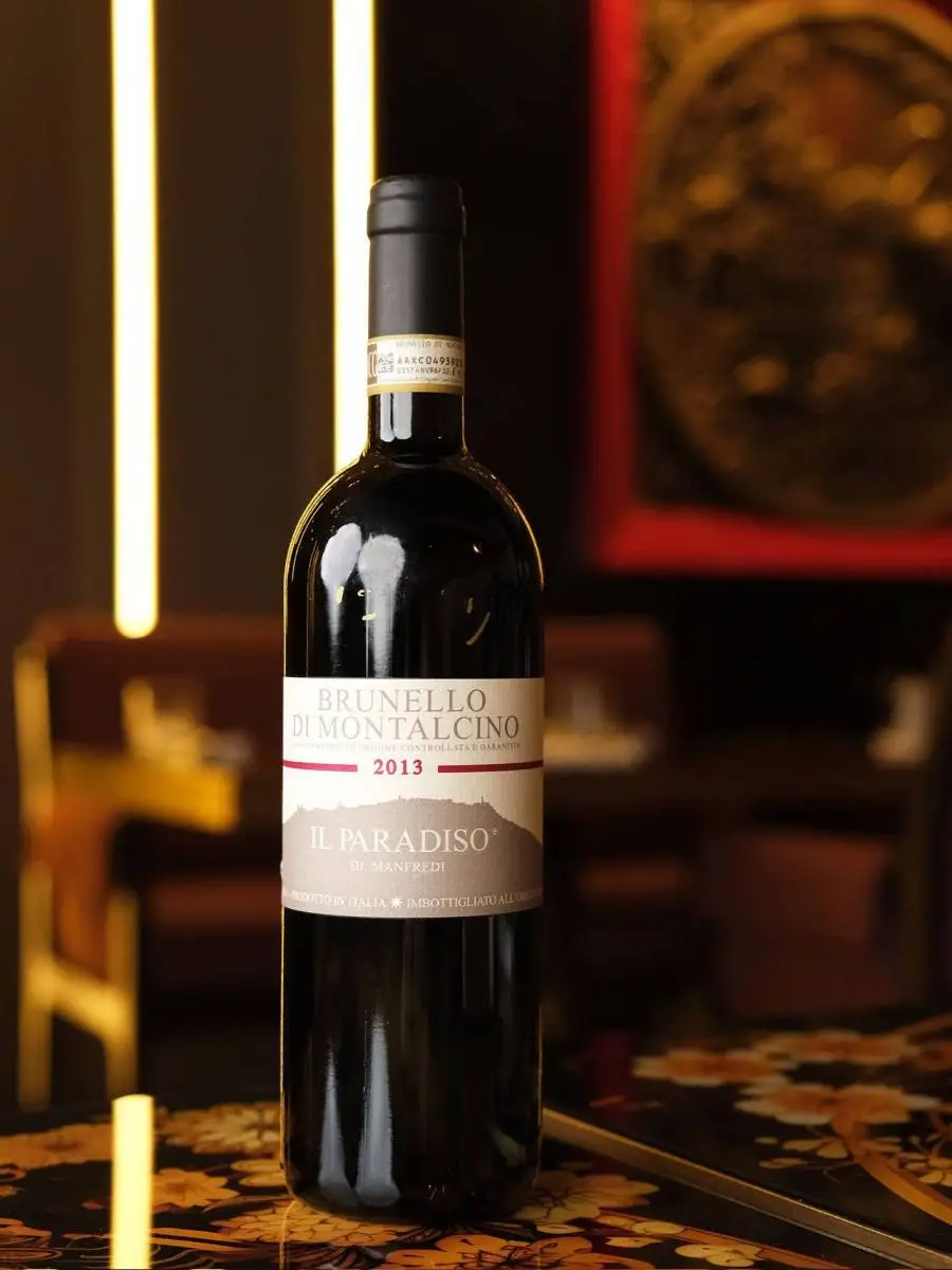 Вино Il Paradiso di Manfredi Brunello di Montalcino / Иль Парадизо ди Манфреди Брунелло ди Монтальчино