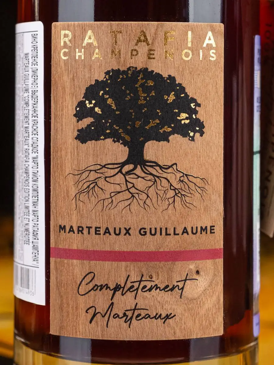 Вино Marteaux Guillaume Completement Ratafia Champenois / Марто Гийом Комплетман Ратафия Шампуа