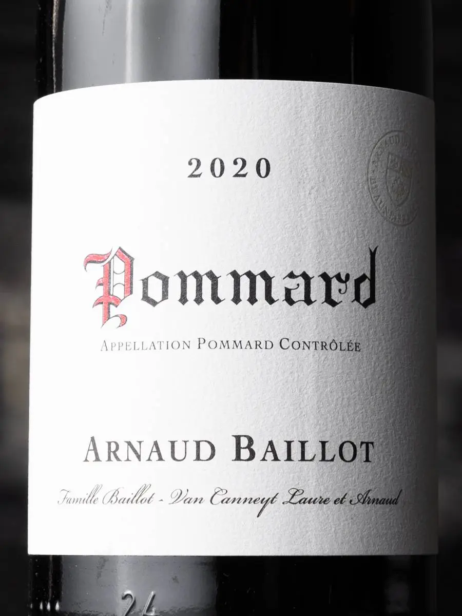 Вино Pommard Arnaud Baillot 2020 / Поммар Арно Байо