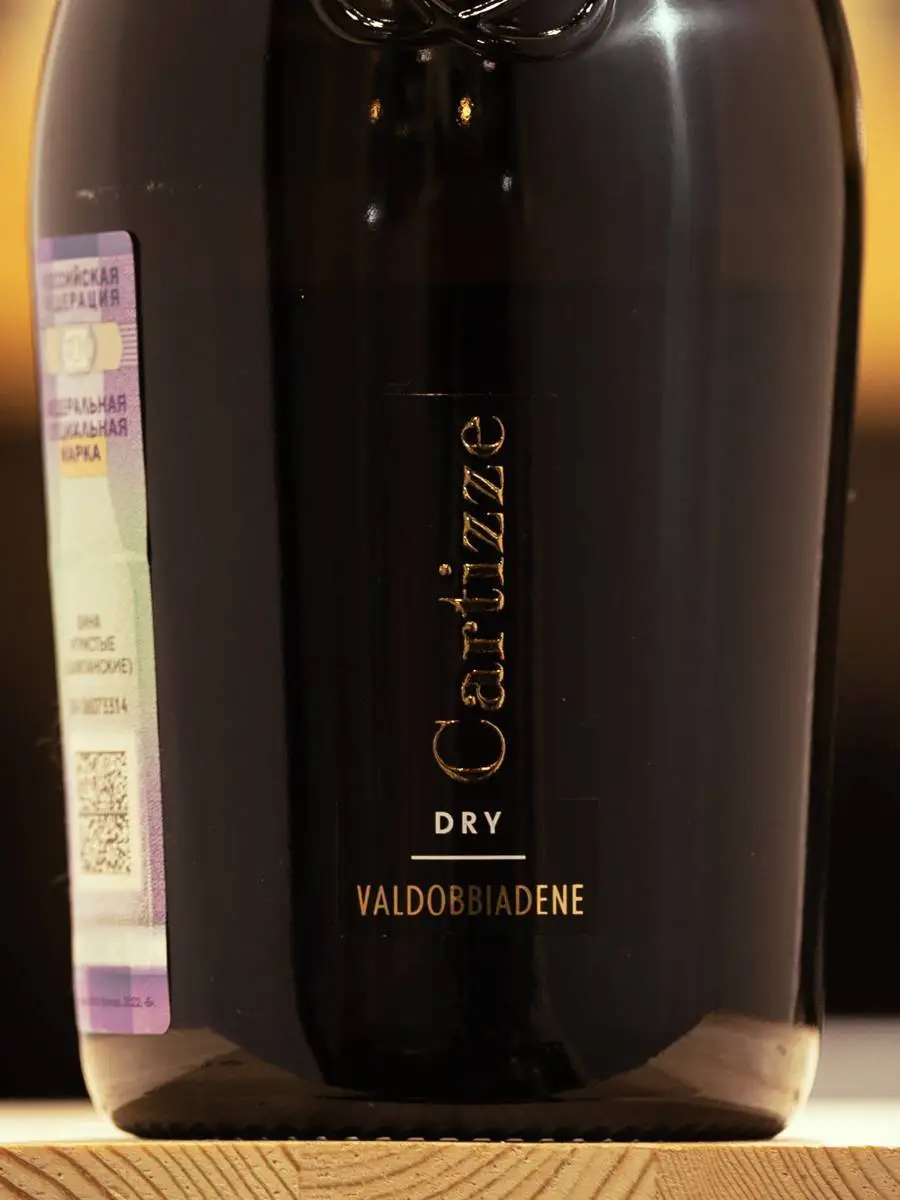 Игристое вино Andreola Prosecco Cartizze Valdobbiadene Superiore di Cartizze DOCG / Андреола Просекко Картицце Вальдоббьядене Супериоре