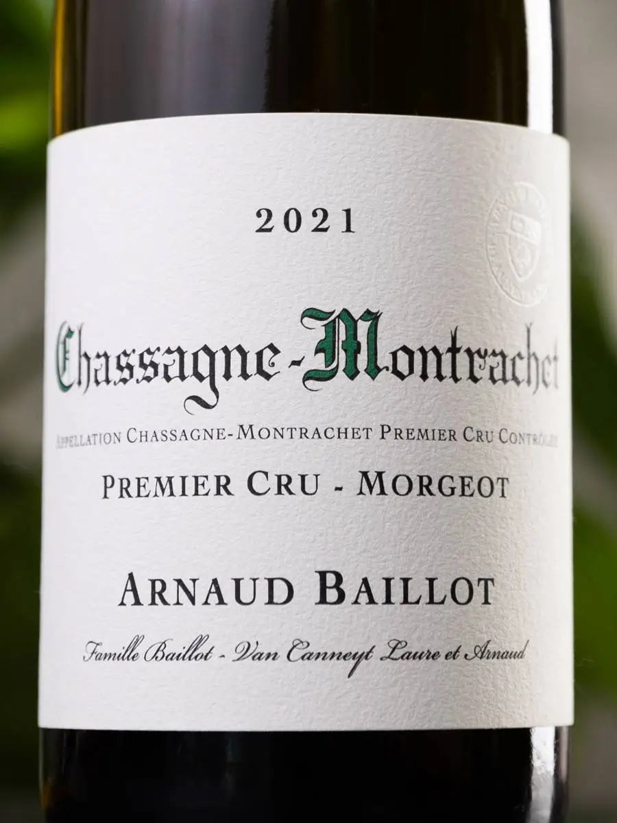 Вино Chassagne-Montrachet Premier Morgeot Arnaud Baillot 2021 / Шассань-Монрашэ Премье Крю Моржо Арно Байо