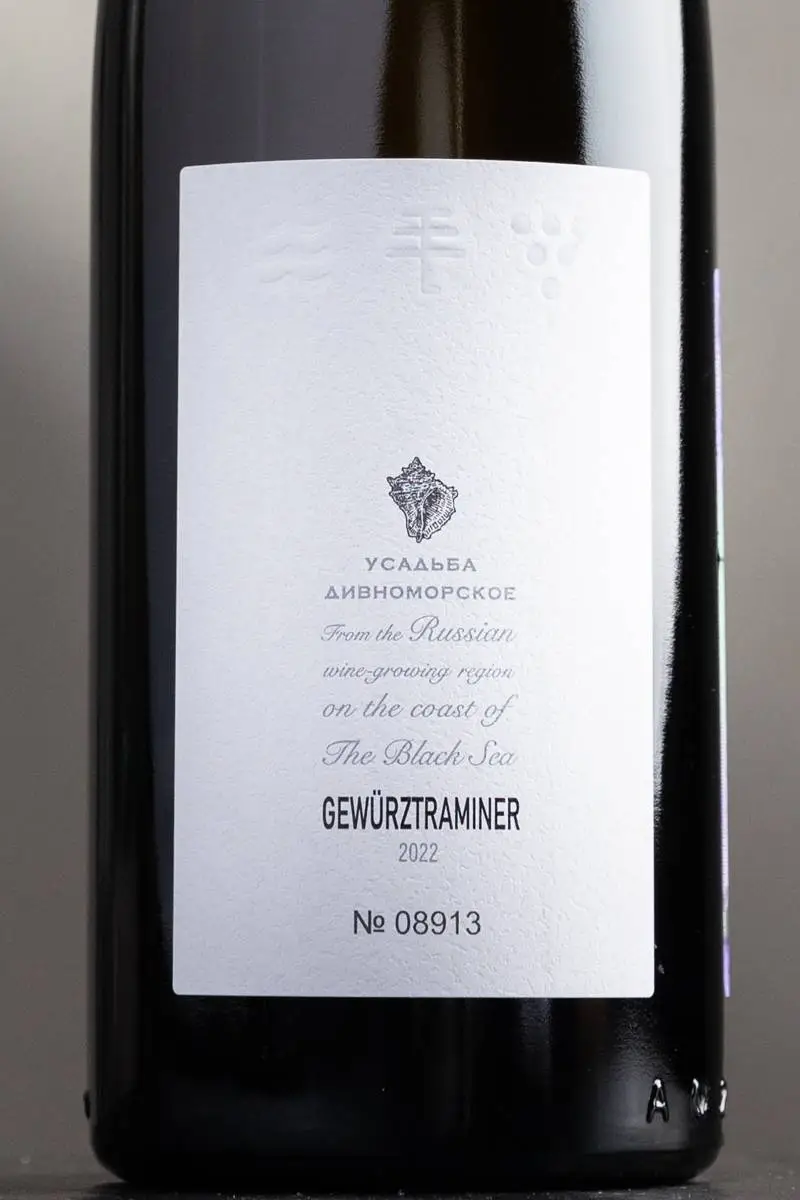 Вино Гевюрцтраминер Кубань Усадьба Дивноморское / Gewurztraminer Kuban Manor Divnomorskoe
