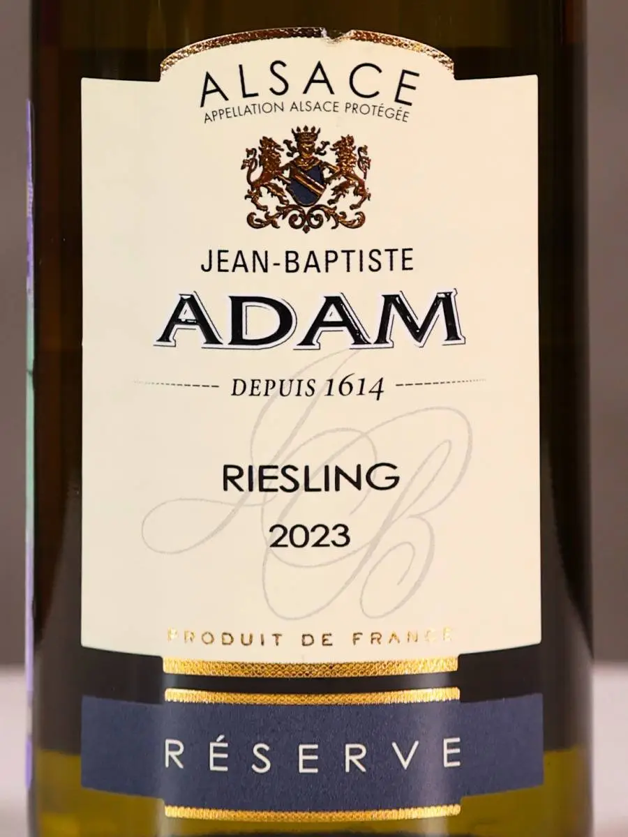 Вино Sikory riesling family reserve / Рислинг Семейный Резерв Сикоры