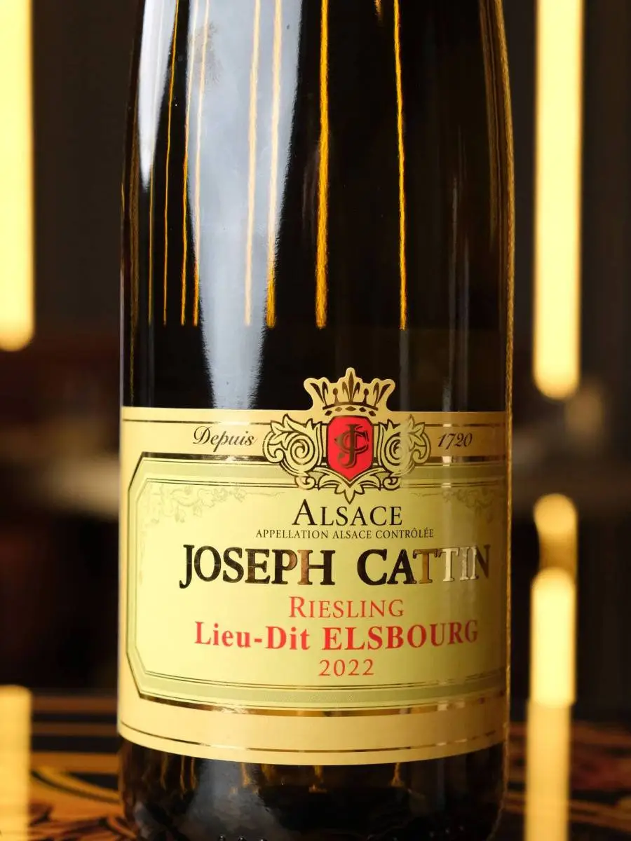 Вино Joseph Cattin Riesling Lieu-dit Elsbourg Alsace AOC / Рислинг Эльзас Льё-Ди Эльсбург Жозеф Каттэн
