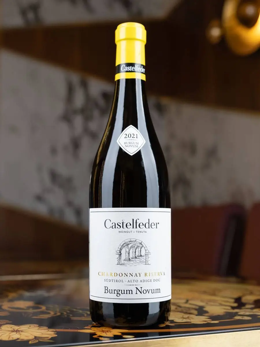 Вино Castelfeder Burgum Novum Chardonnay Riserva / Шардоне Бургум Новум Ризерва