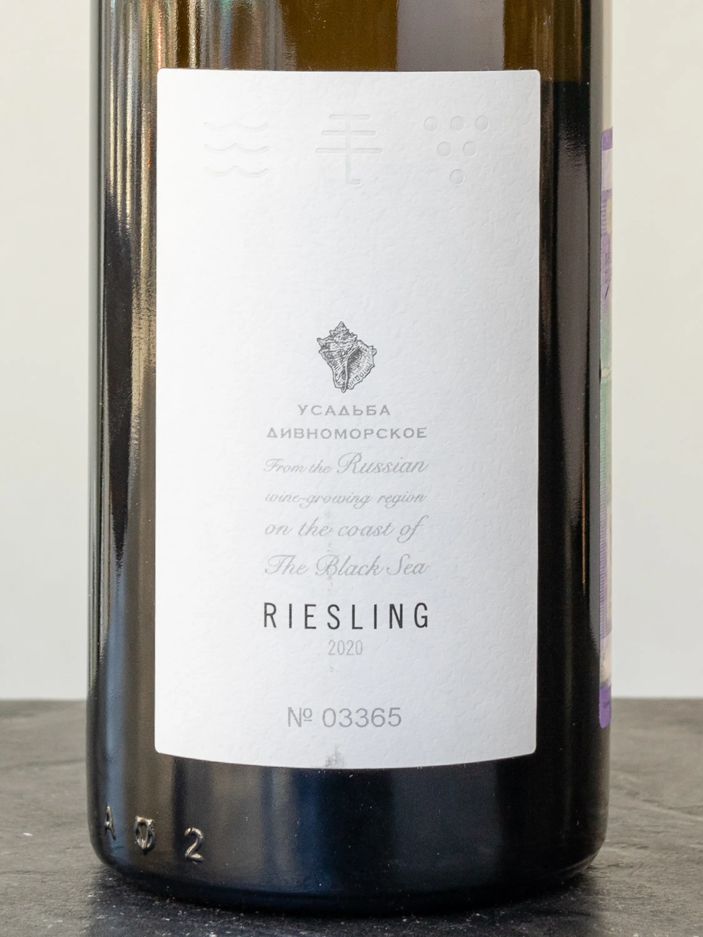 Вино Usadba Divnomorskoe Riesling / Рислинг Дивноморское