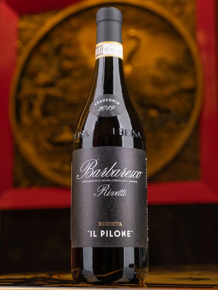 Вино Cascina Vano Rivetti Reserva IL Pilone Barbaresco 2019 / Кашина Вано Ризерва Иль Пилоне Барбареско