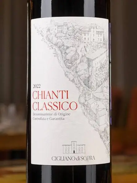 Вино Cigliano di Sopra Chianti Classico 2022 / Чильяно ди Сопра Кьянти Классико