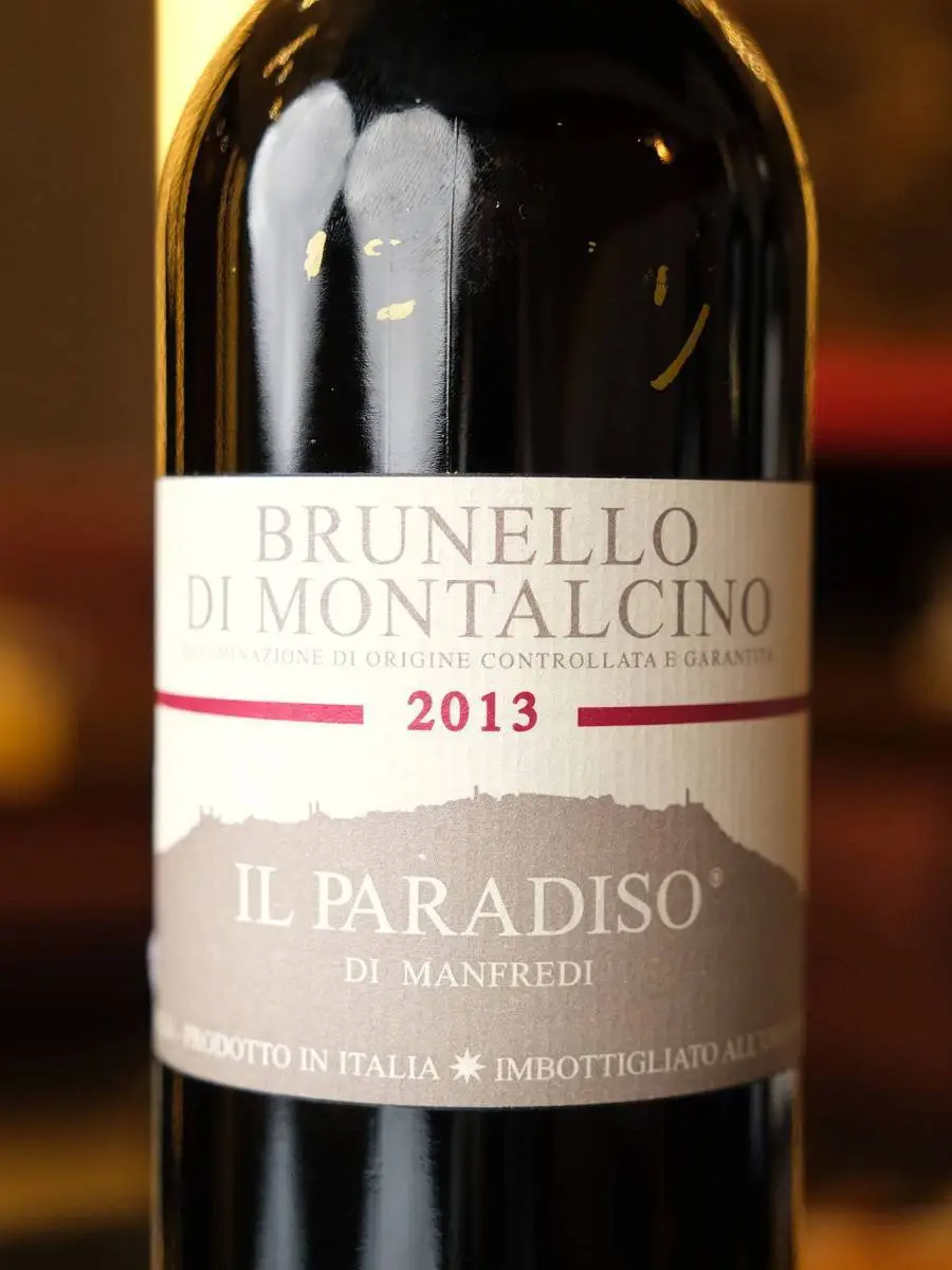 Вино Il Paradiso di Manfredi Brunello di Montalcino / Иль Парадизо ди Манфреди Брунелло ди Монтальчино