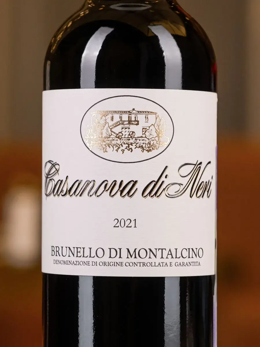 Вино Casanova di Neri Brunello di Montalcino / Казанова ди Нери Брунелло ди Монтальчино
