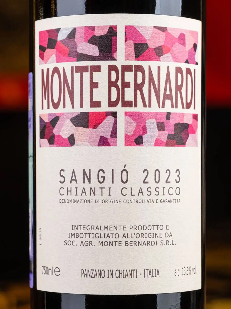 Вино Monte Bernardi Sangio Chianti Classico 2023 / Кьянти Классико Монте Бернарди 