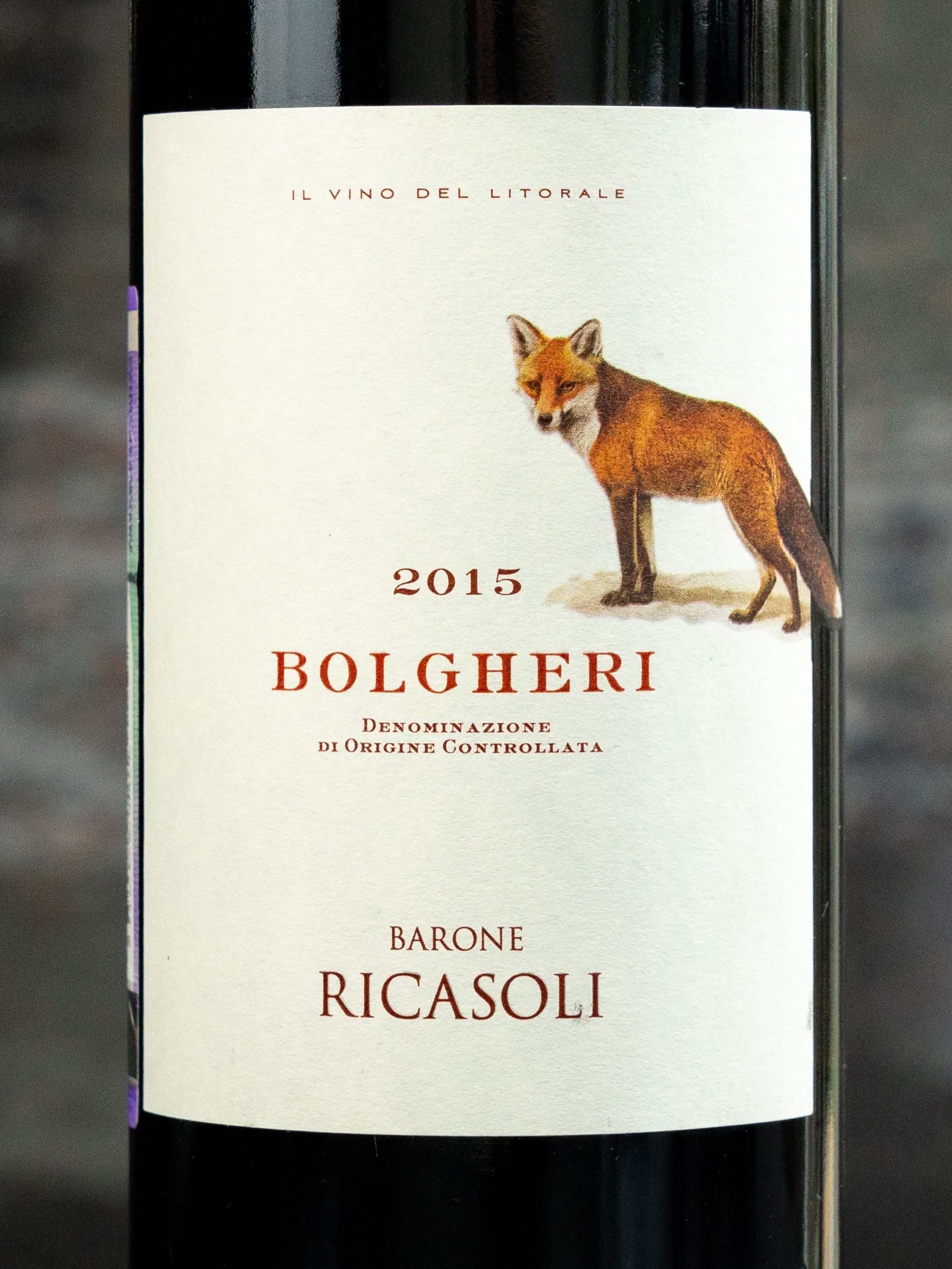 Вино Barone Ricasoli Bolgheri купить в винном ресторане Остерия - лучшая цена Вино Barone Ricasoli Bolgheri / Бароне Рикасоли Болгери