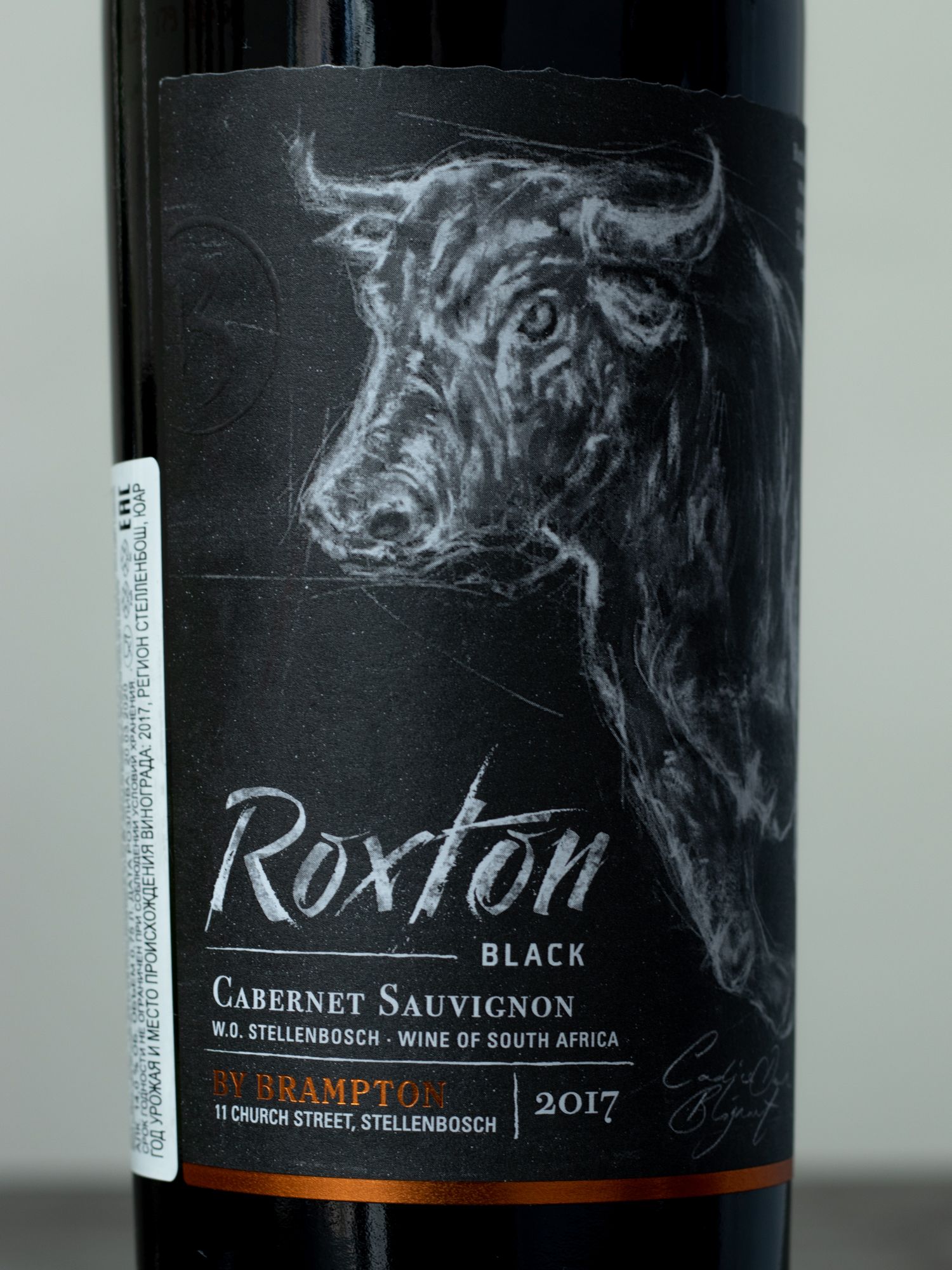 Вино Brampton Roxton Black Cabernet Sauvignon / Брэмптон Рокстон Блэк Каберне Совиньон