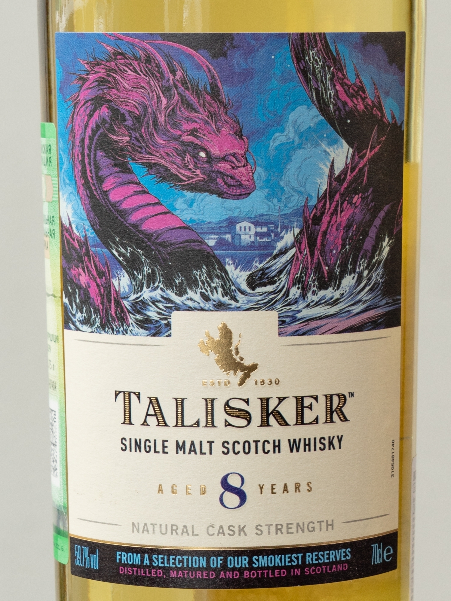 Этикетка Talisker 8 Years Old Special Release