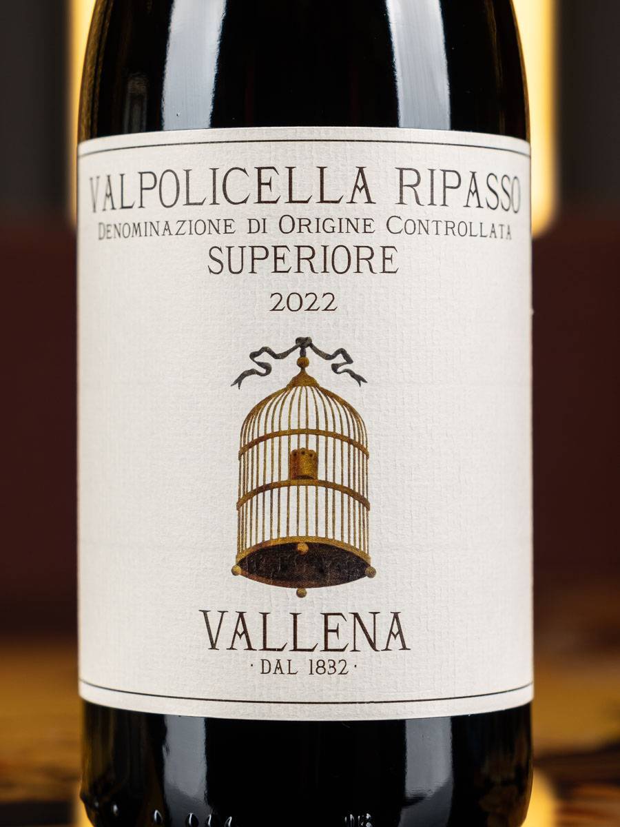 Этикетка Valpolicella Ripasso Superiore Vallena