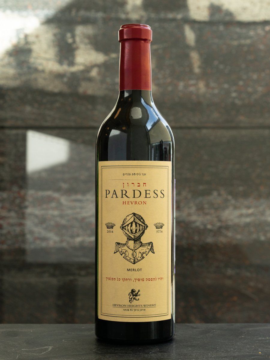 Вино Hevron Heights Pardess Merlot купить в ресторане Остерия- лучшая цена Вино Hevron Heights Pardess Merlot / Хеврон Хайтс Пардесс Мерло
