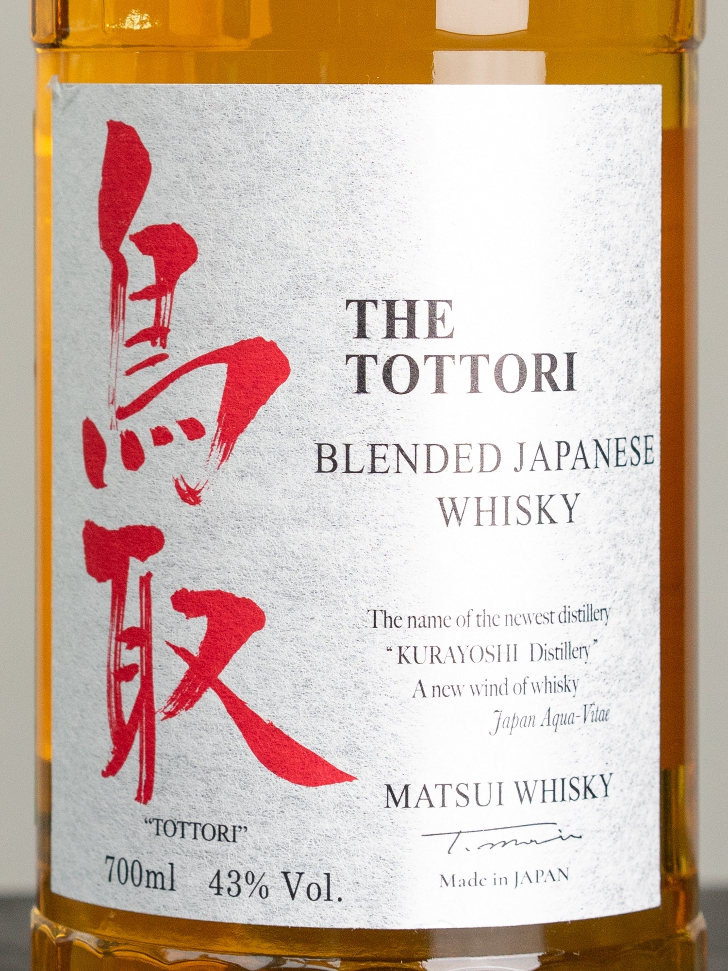 Виски The Tottori купить в винном ресторане Остерия Амичи - лучшая цена Виски The Tottori / Тоттори