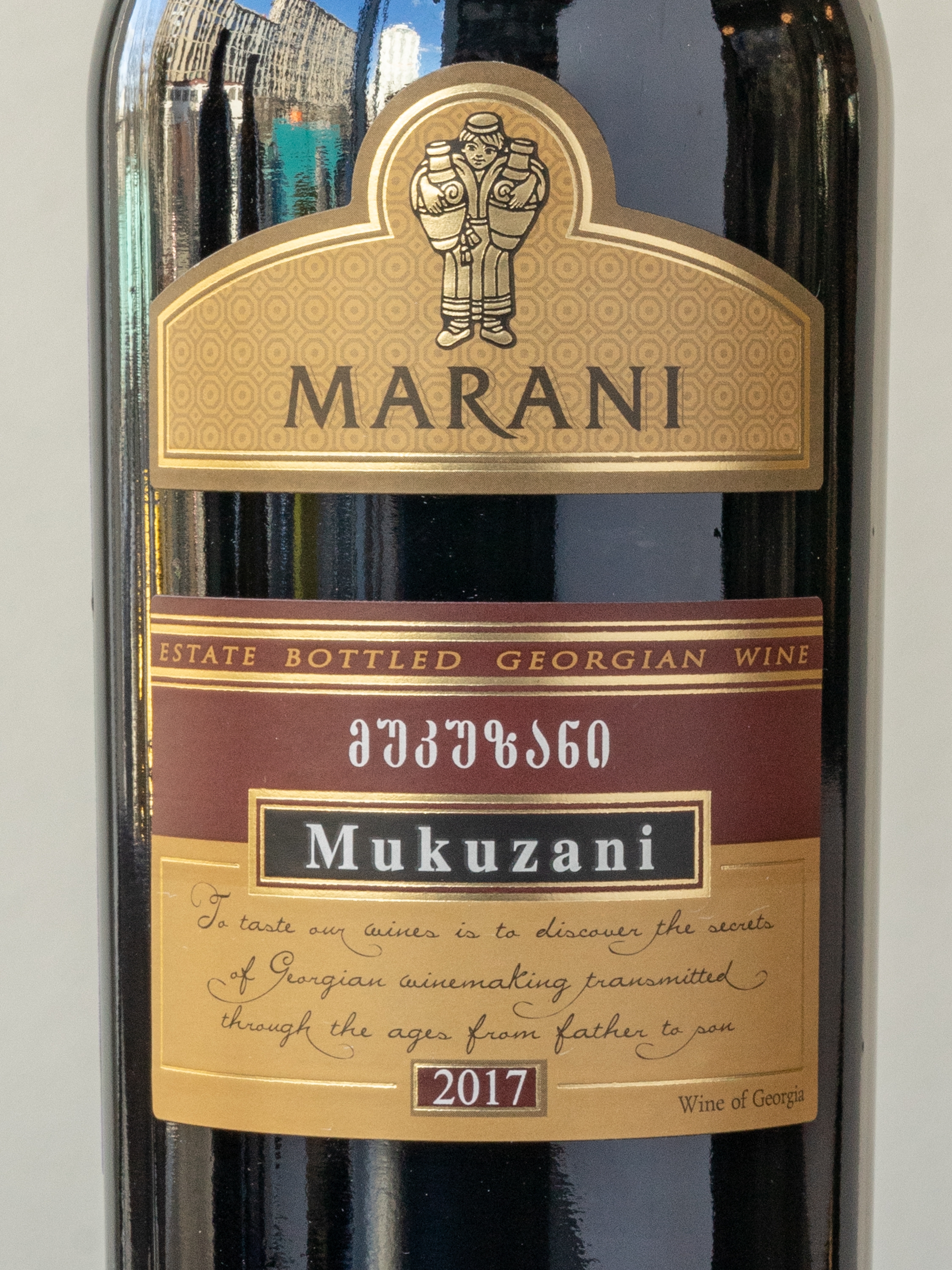 Вино Марани Мукузани / Marani Mukuzani