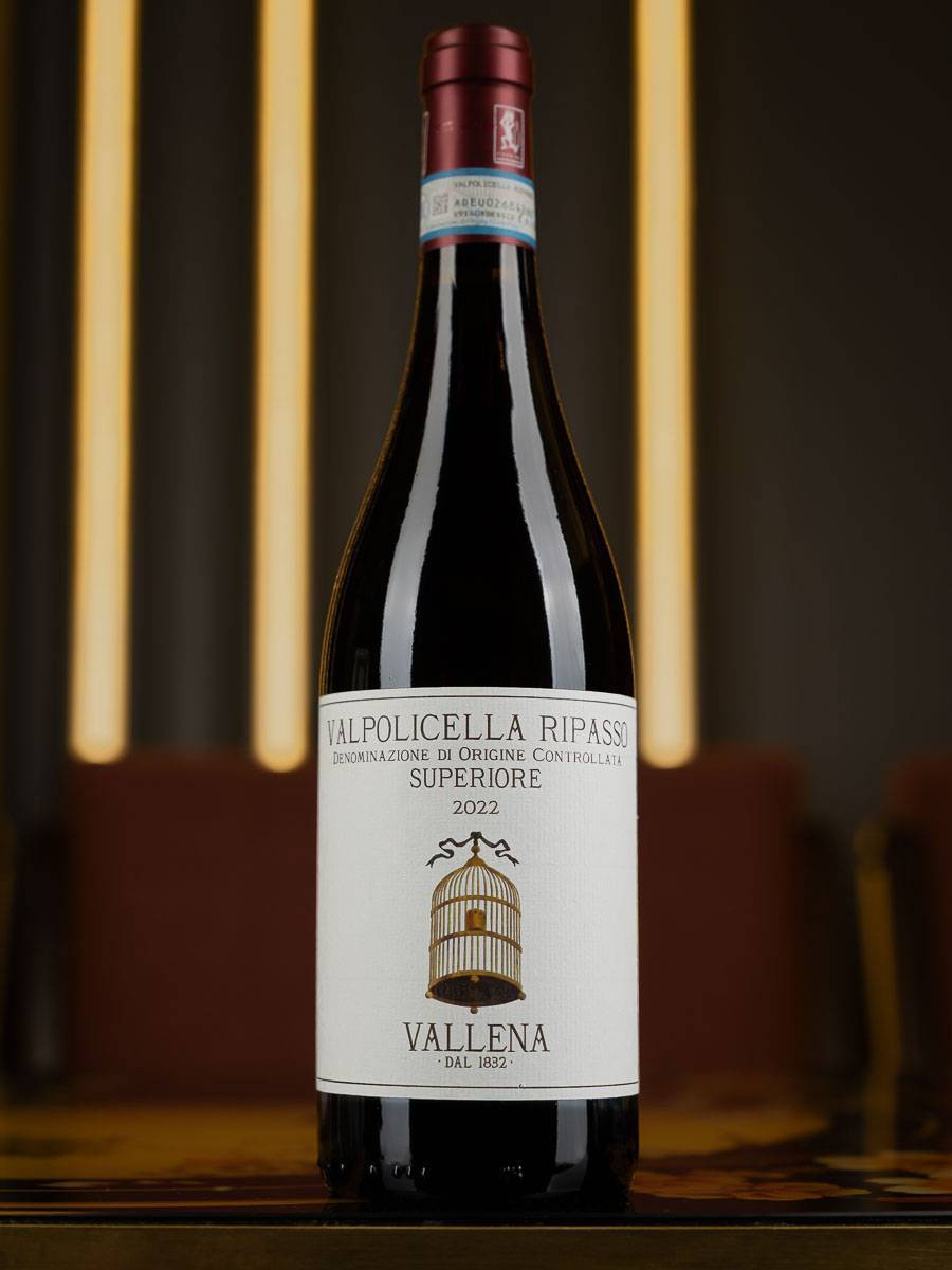 Вино Valpolicella Ripasso Superiore Vallena / Вальполичелла Рипассо Супериоре Валлена