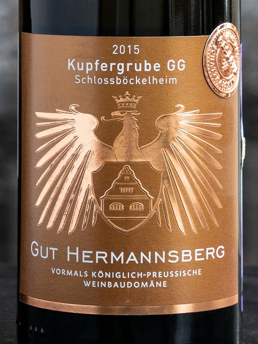 Вино Riesling Grosses Gewachs GG Kupfergrube Gut Hermannsberg / Гут Херманнсберг Купфергрубе Рислинг GG