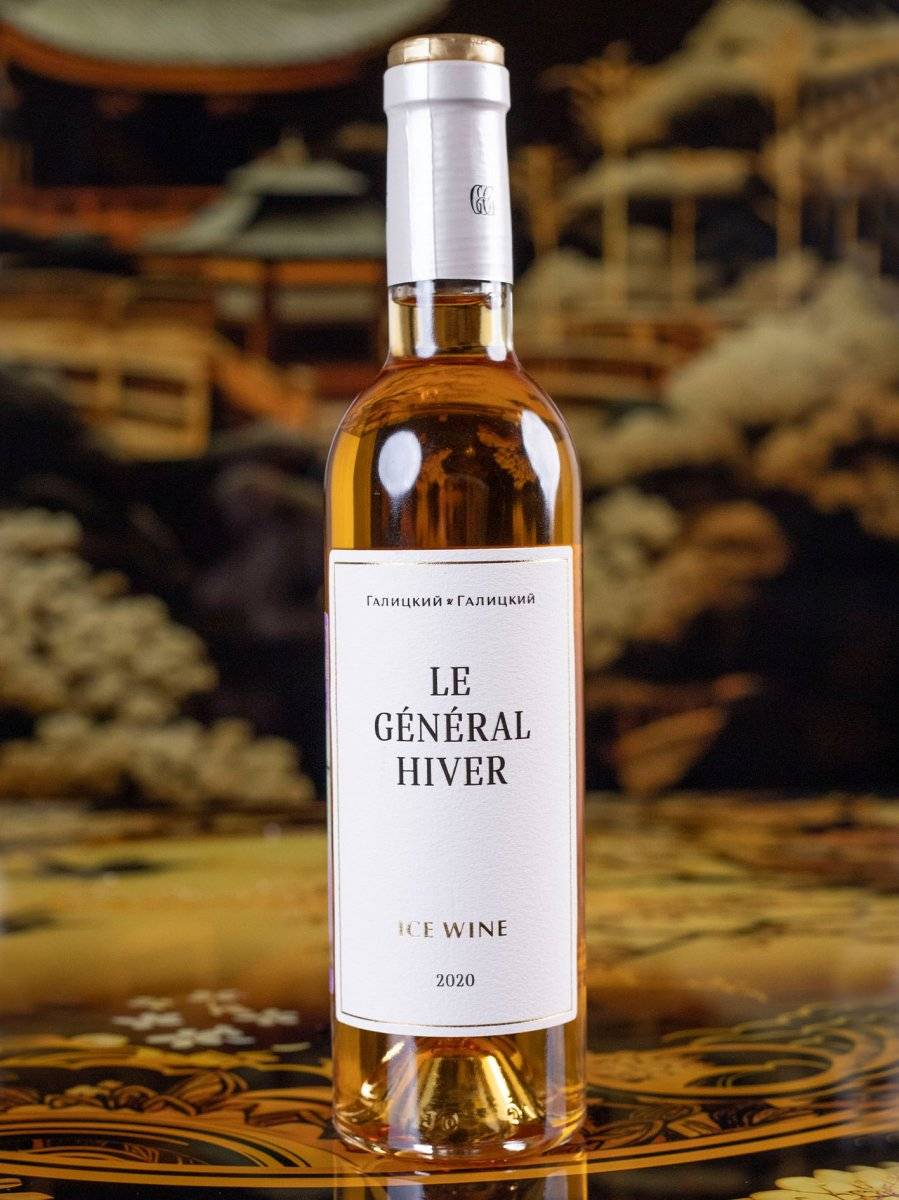 Айсван Le General Hiver купить в винном ресторане Остерия - лучшая цена Айсван Le General Hiver / Галицкий и Галицкий Генерал Мороз Красная Горка