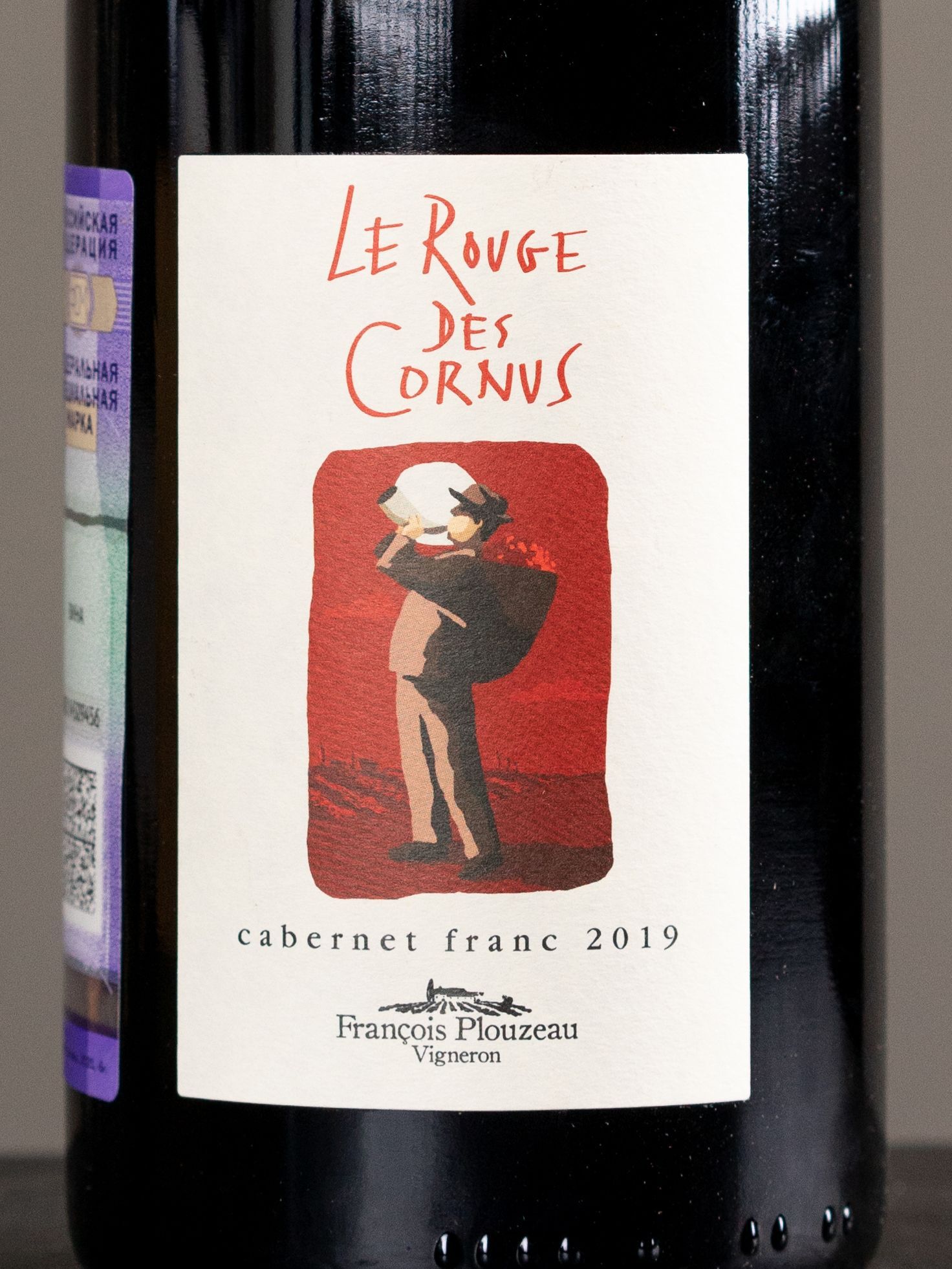 Вино Domaine de la Garreliere Le Rouge des Cornus Cabernet Franc / Ле Руж де Корню Каберне Фран
