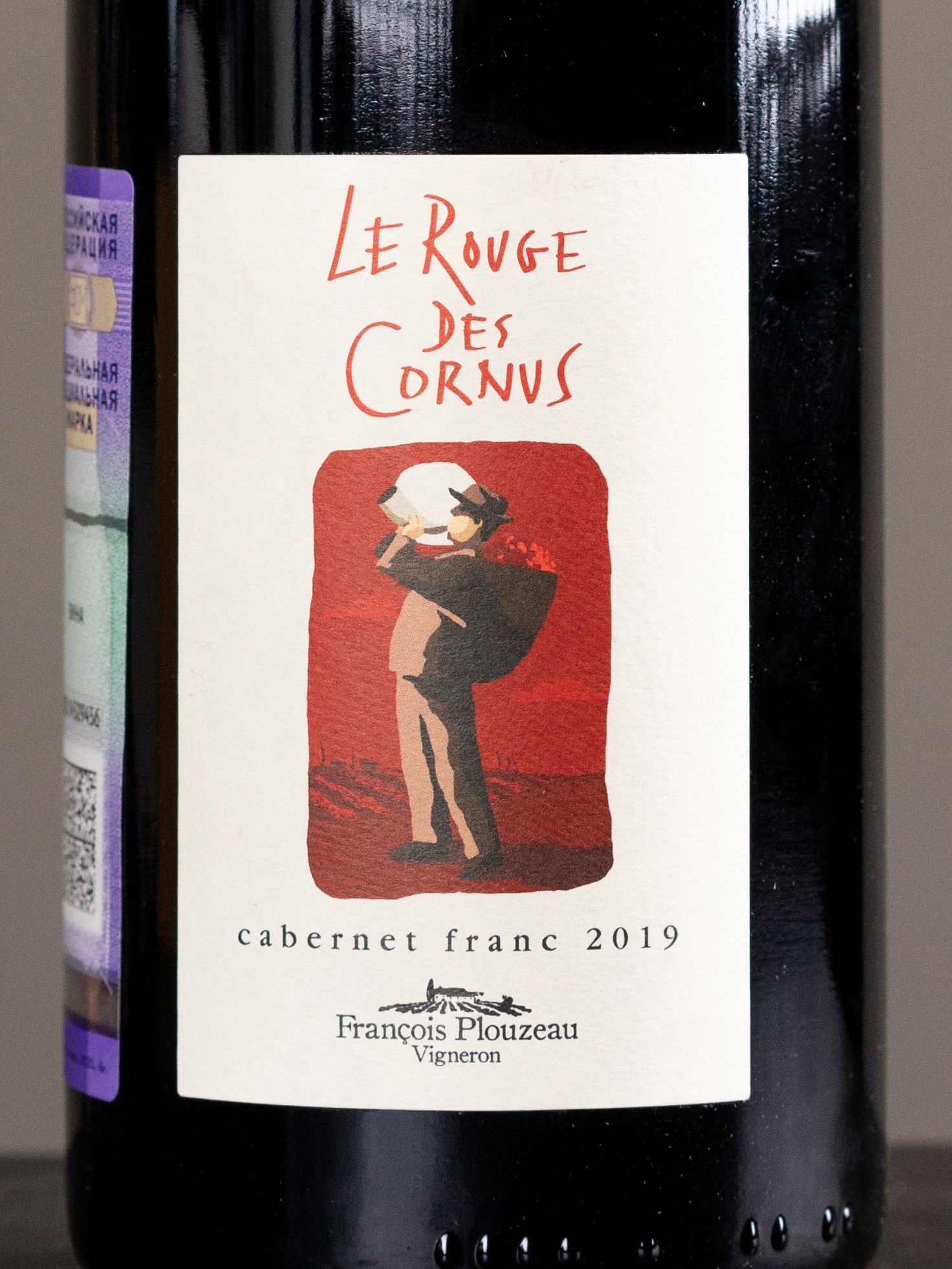 Вино Domaine de la Garreliere Le Rouge des Cornus Cabernet Franc купить в ресторане Остерия - лучшая цена Вино Domaine de la Garreliere Le Rouge des Cornus Cabernet Franc / Ле Руж де Корню Каберне Фран