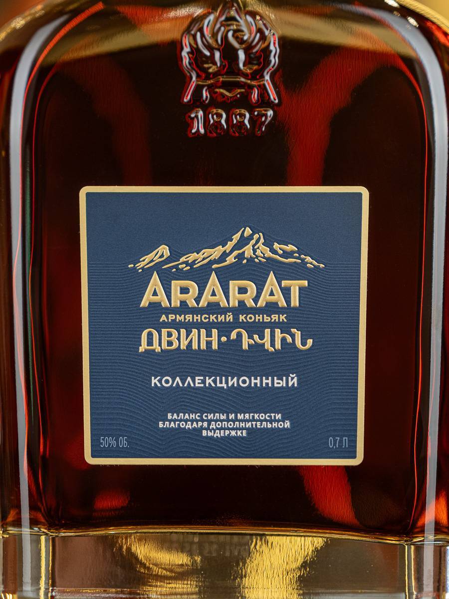 Купить коньяк Арарат Двин в ресторане Остерия лучшая цена Коньяк Арарат Двин / Ararat Dvin