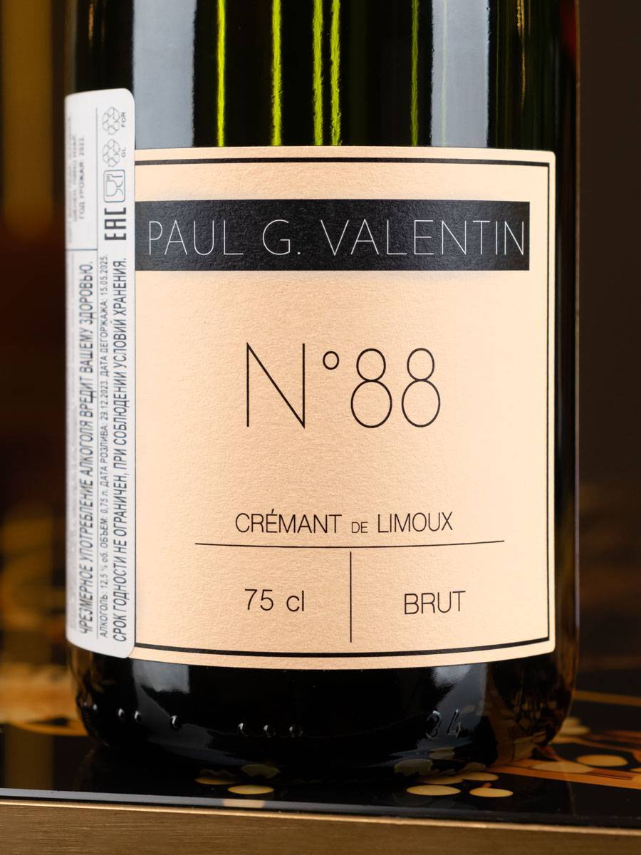 Игристое вино Paul G Valentin №88 Cremant de Limoux / Креман де Лиму Поль Же Валентан №88