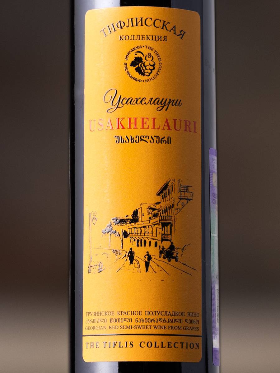 Вино Usakhelouri Tiflis Collection 0.5 / Усахелаури Тифлисская коллекция