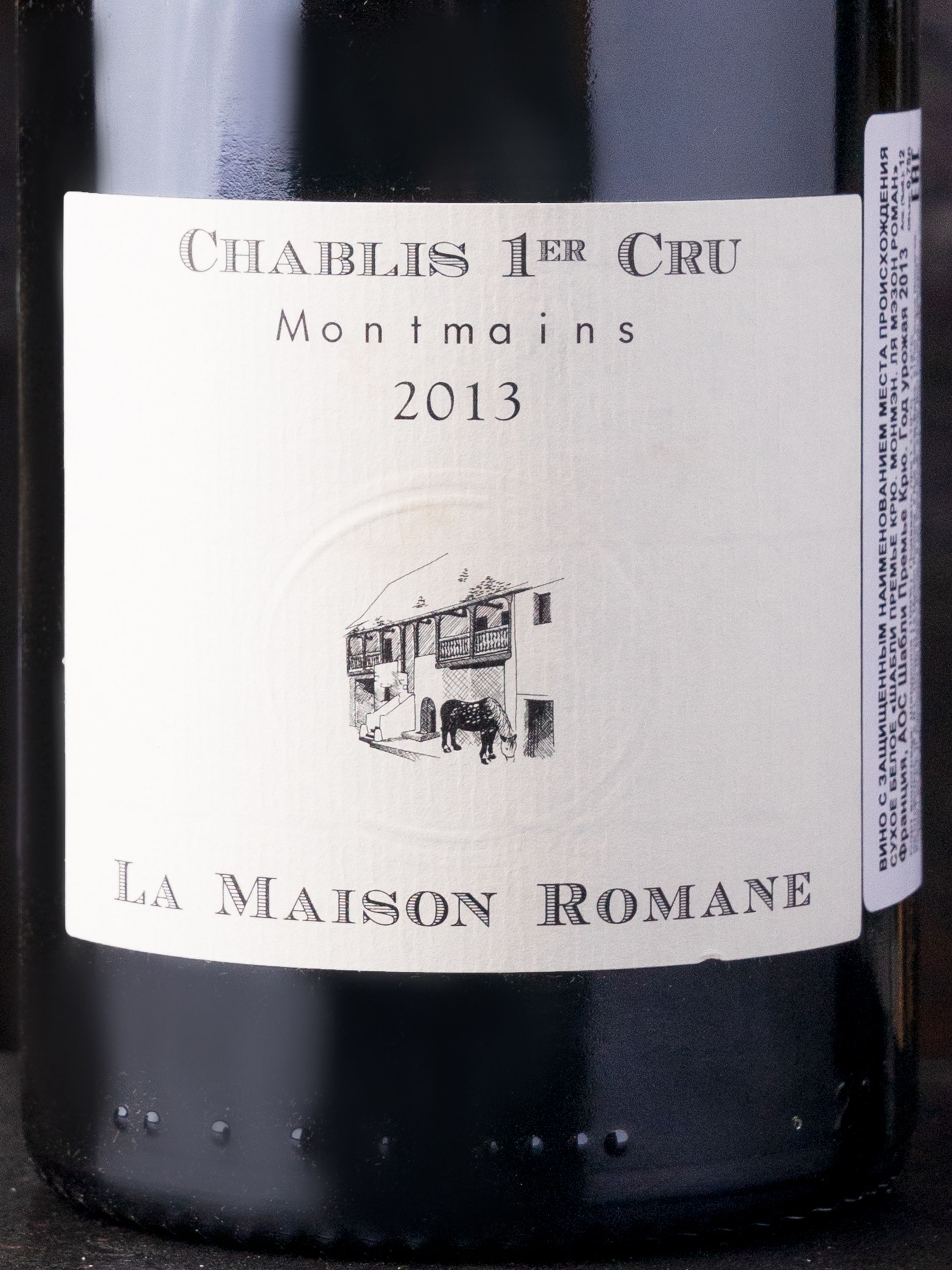 Вино La Maison Romane Chablis 1-er Cru Montmains купить в ресторане Остерия - лучшая цена Вино La Maison Romane Chablis 1-er Cru Montmains / Ля Мезон Роман Шабли Премье Крю Монмен