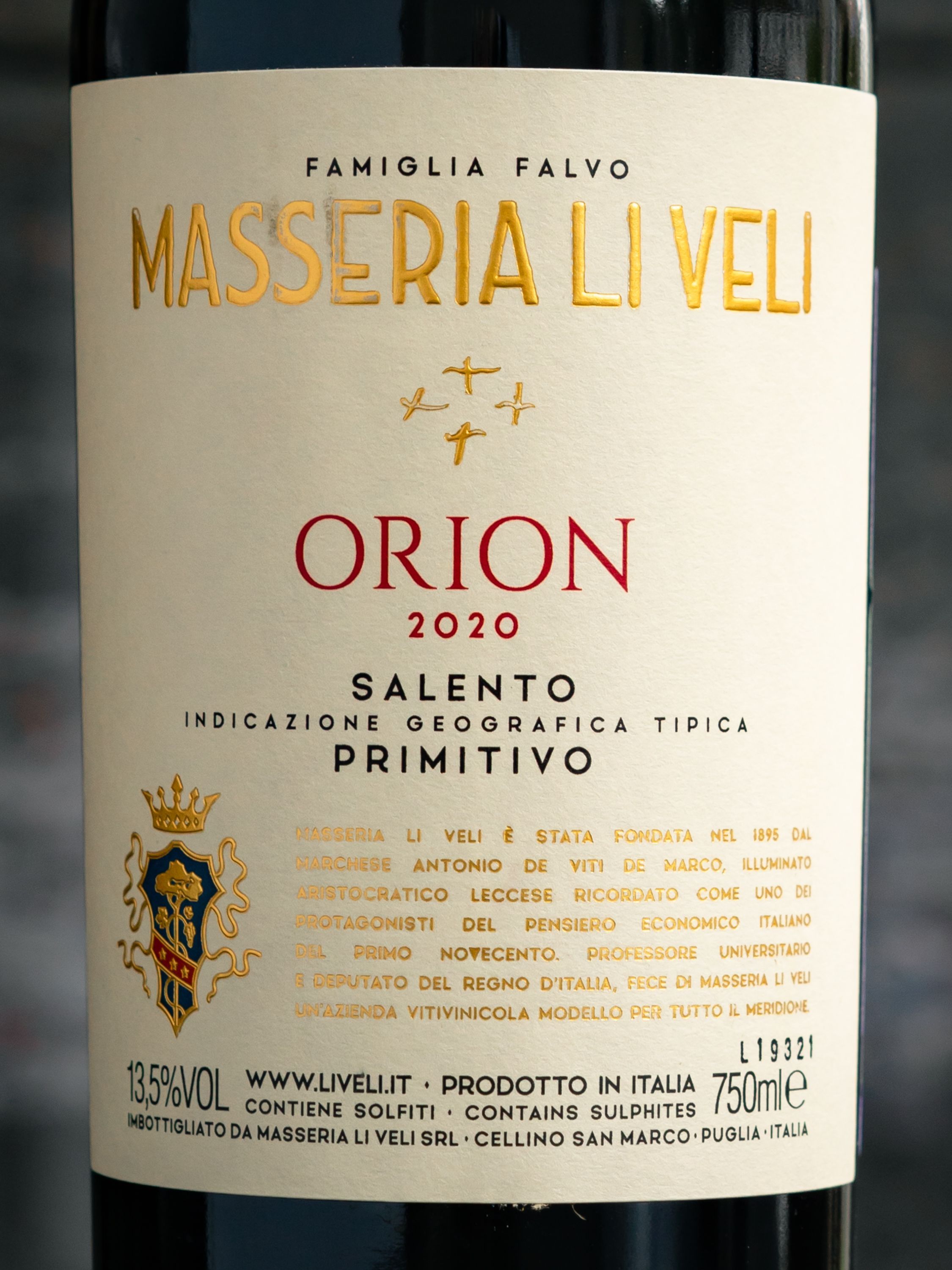 Вино Li Veli Orion Salento купить в ресторане Остерия - лучшая цена Вино Li Veli Orion Salento / Ли Вели Орион