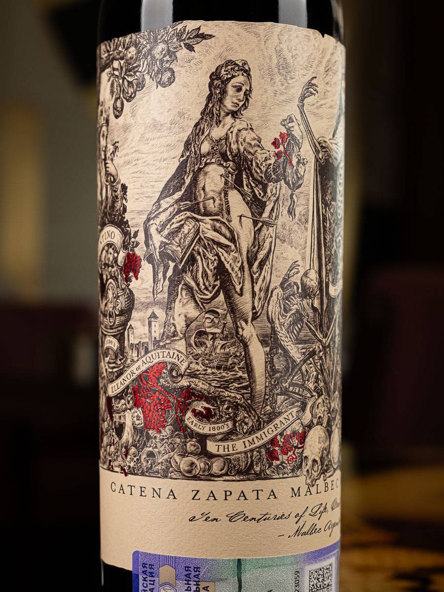 Купить вино Catena Zapata Malbec Argentino в винном ресторане Остерия цена Вино Catena Zapata Malbec Argentino / Катена Запата Мальбек Аргентино