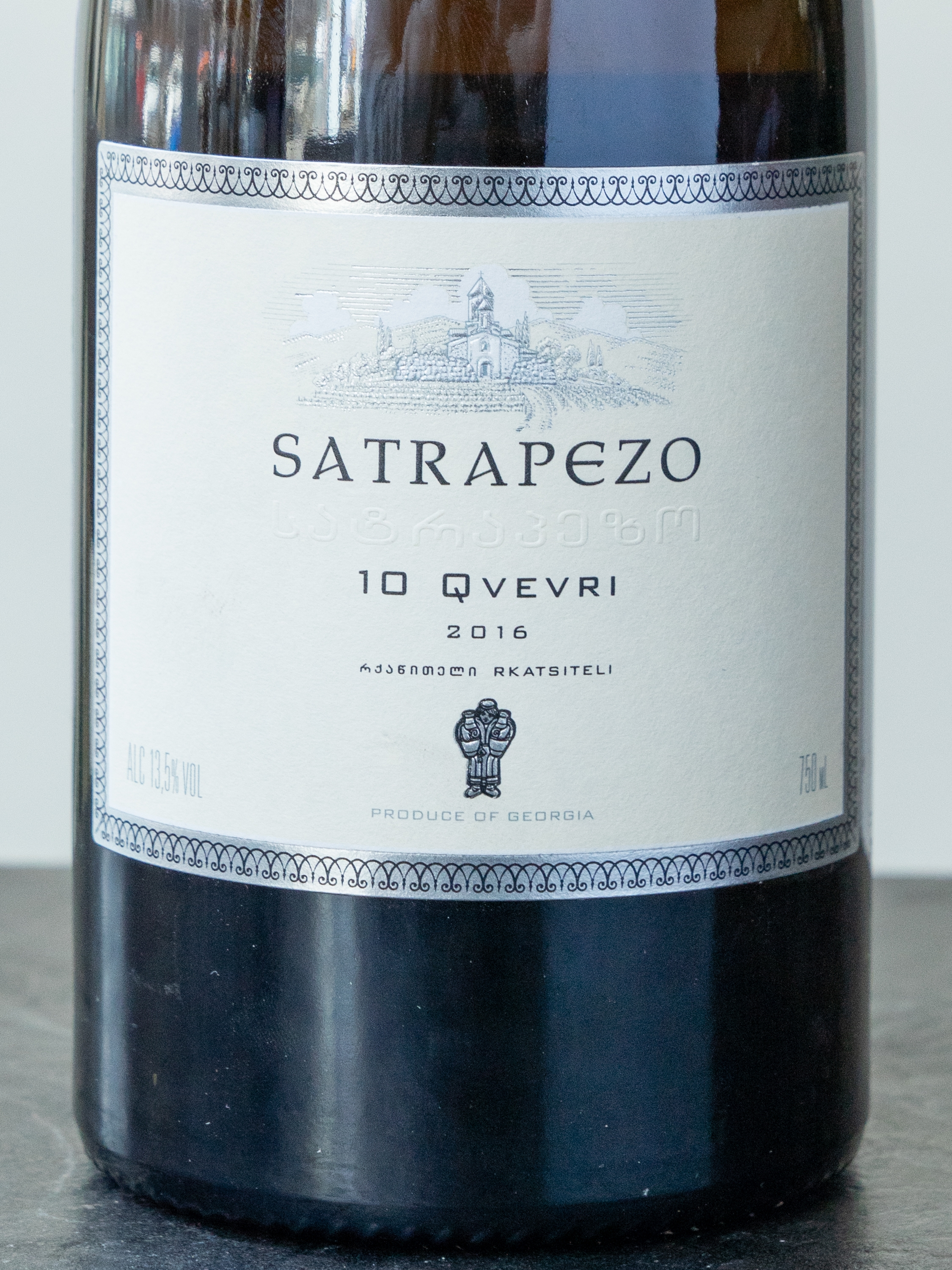 Вино Satrapezo 10 Kvevri купить в винном ресторане Остерия - лучшая цена Вино Satrapezo 10 Kvevri / Сатрапезо 10 Квеври