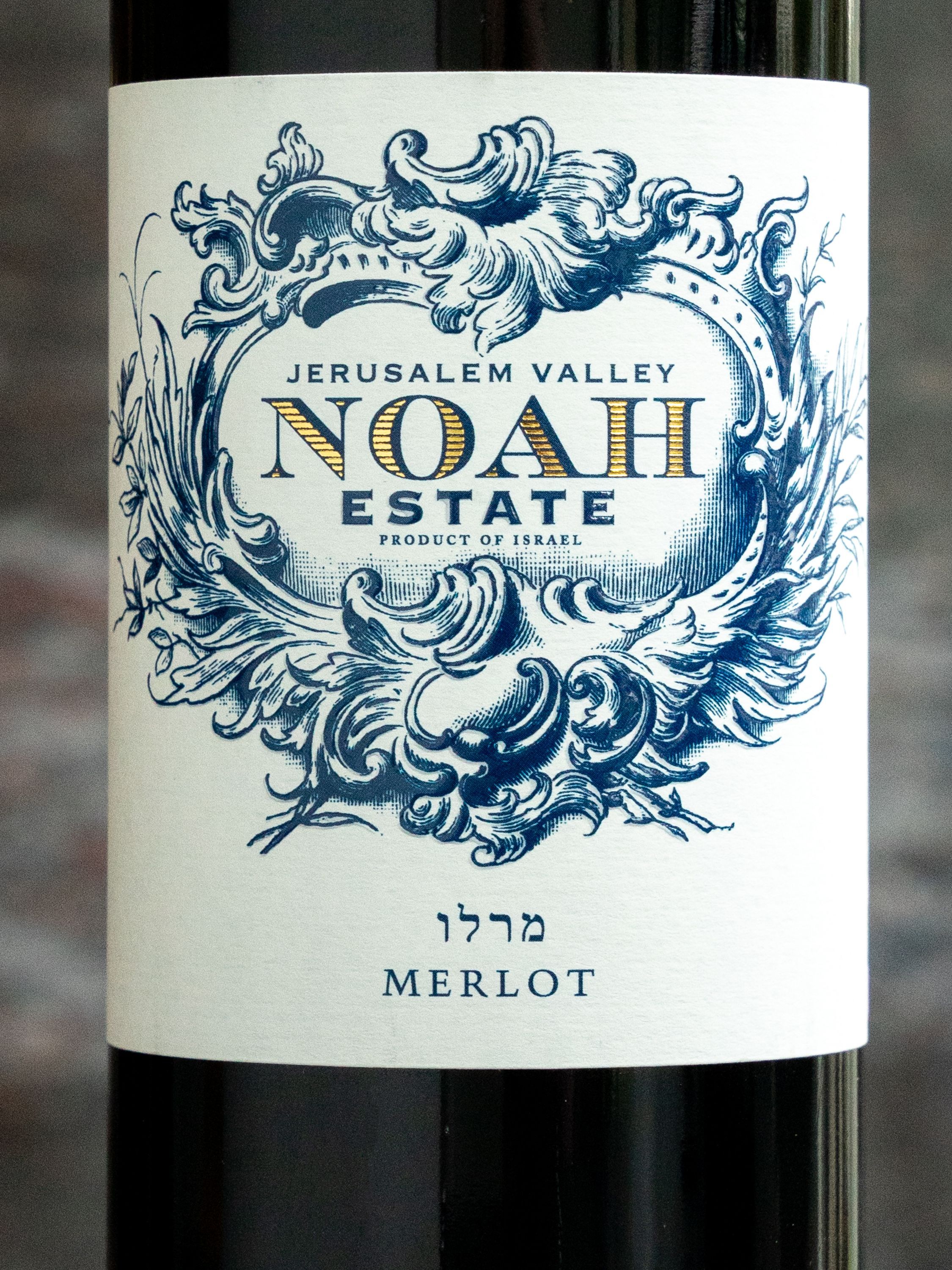 Вино Hevron Heights Noah Estate Merlot / Ноа Эстейт Мерло Иудейские холмы