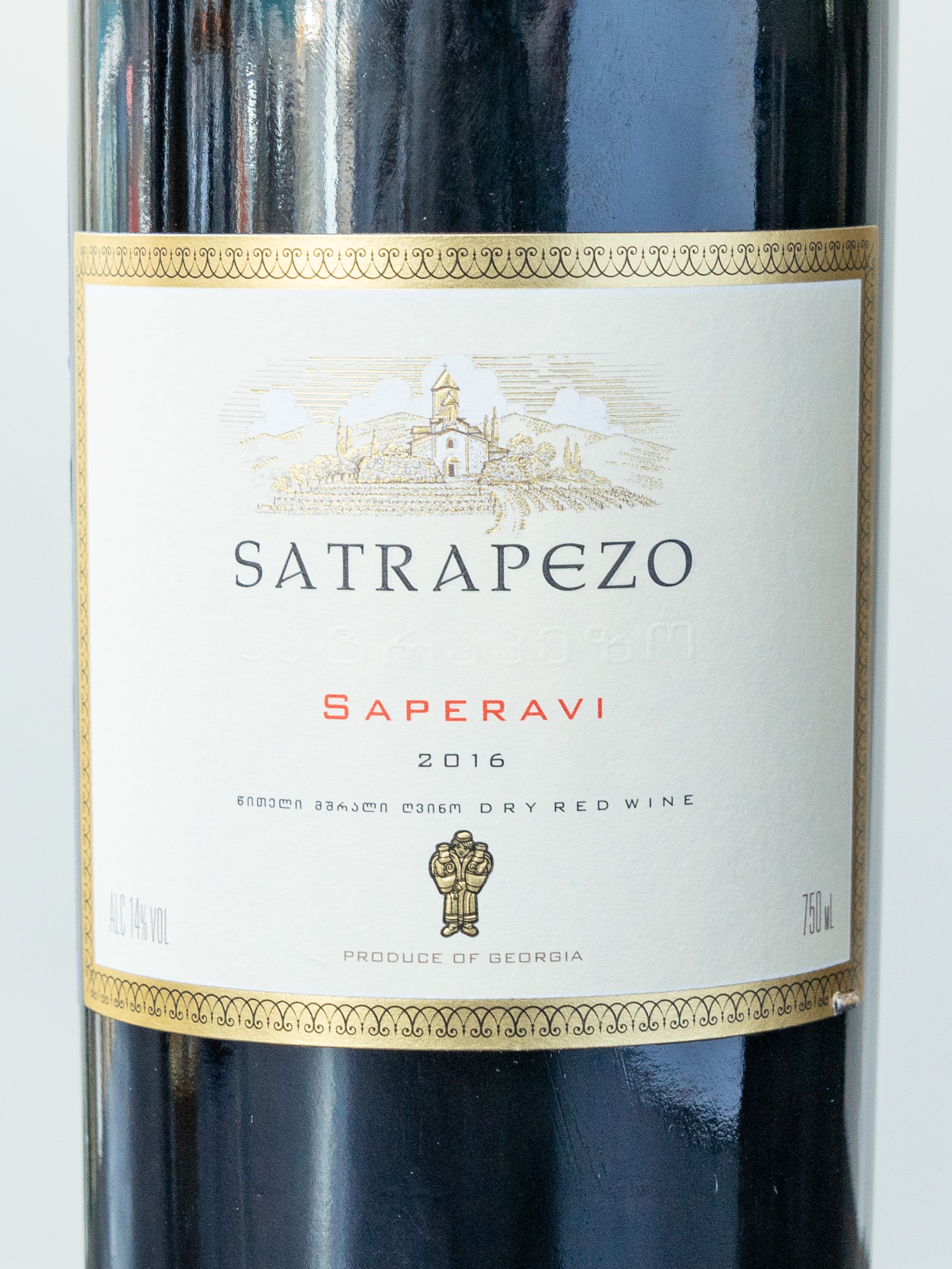 Вино Satrapezo Saperavi купить в винном ресторане Остерия - лучшая цена Вино Satrapezo Saperavi / Сатрапезо Саперави