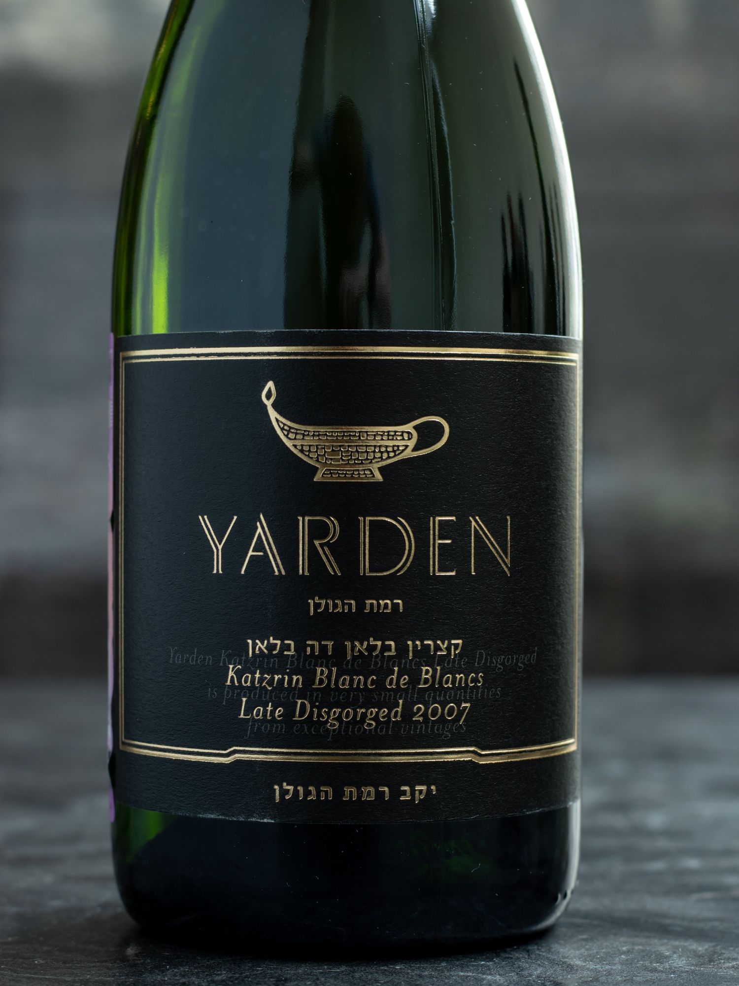 Этикетка Golan Heights Yarden Katzrin Blanc de Blancs Late Disgorged