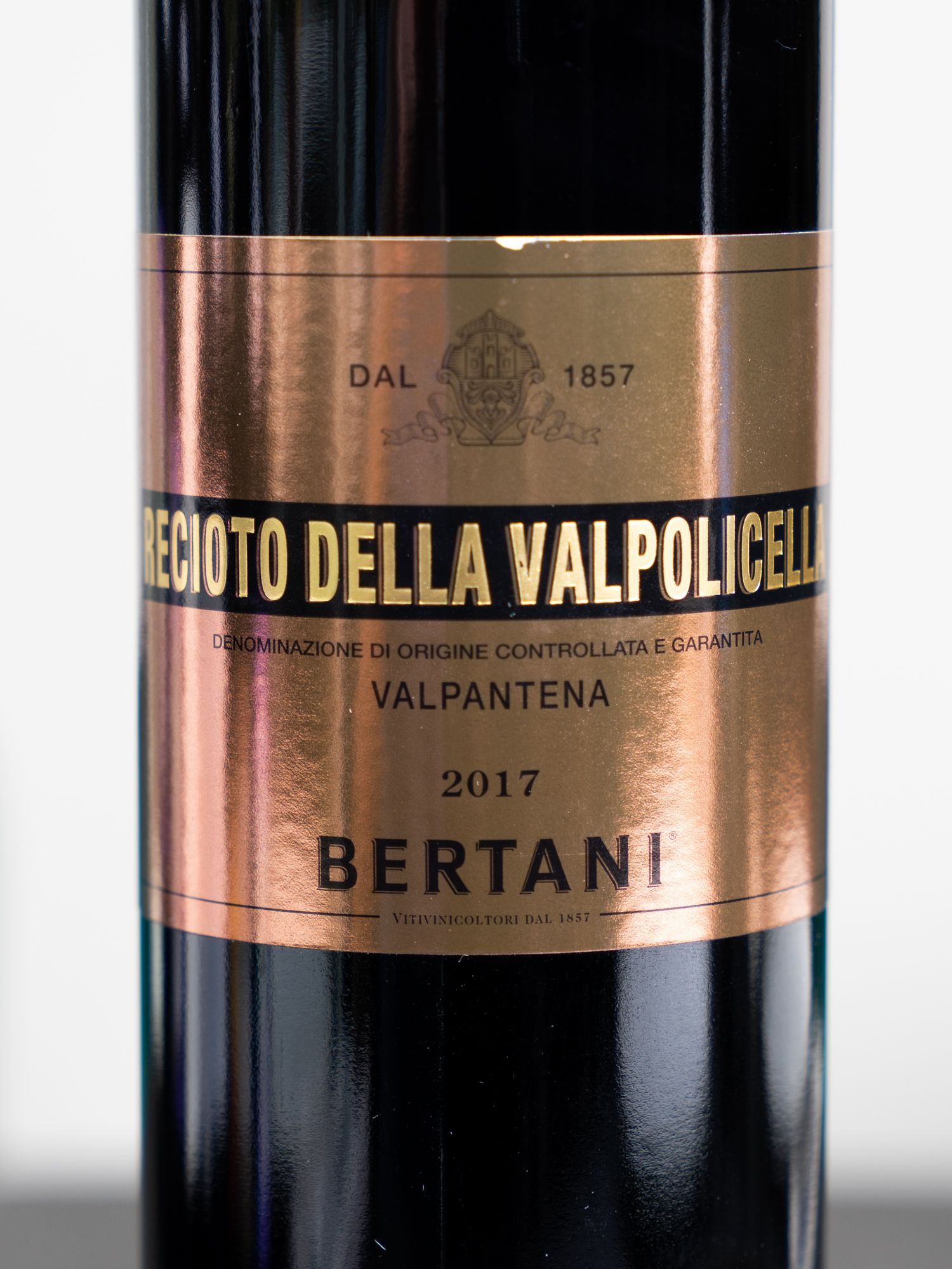 Купить вино Bertani Recioto Della Valpolicella Valpantena в винном ресторане Остерия цена Вино Bertani Recioto Della Valpolicella Valpantena / Речото делла Вальполичелла Вальпантена
