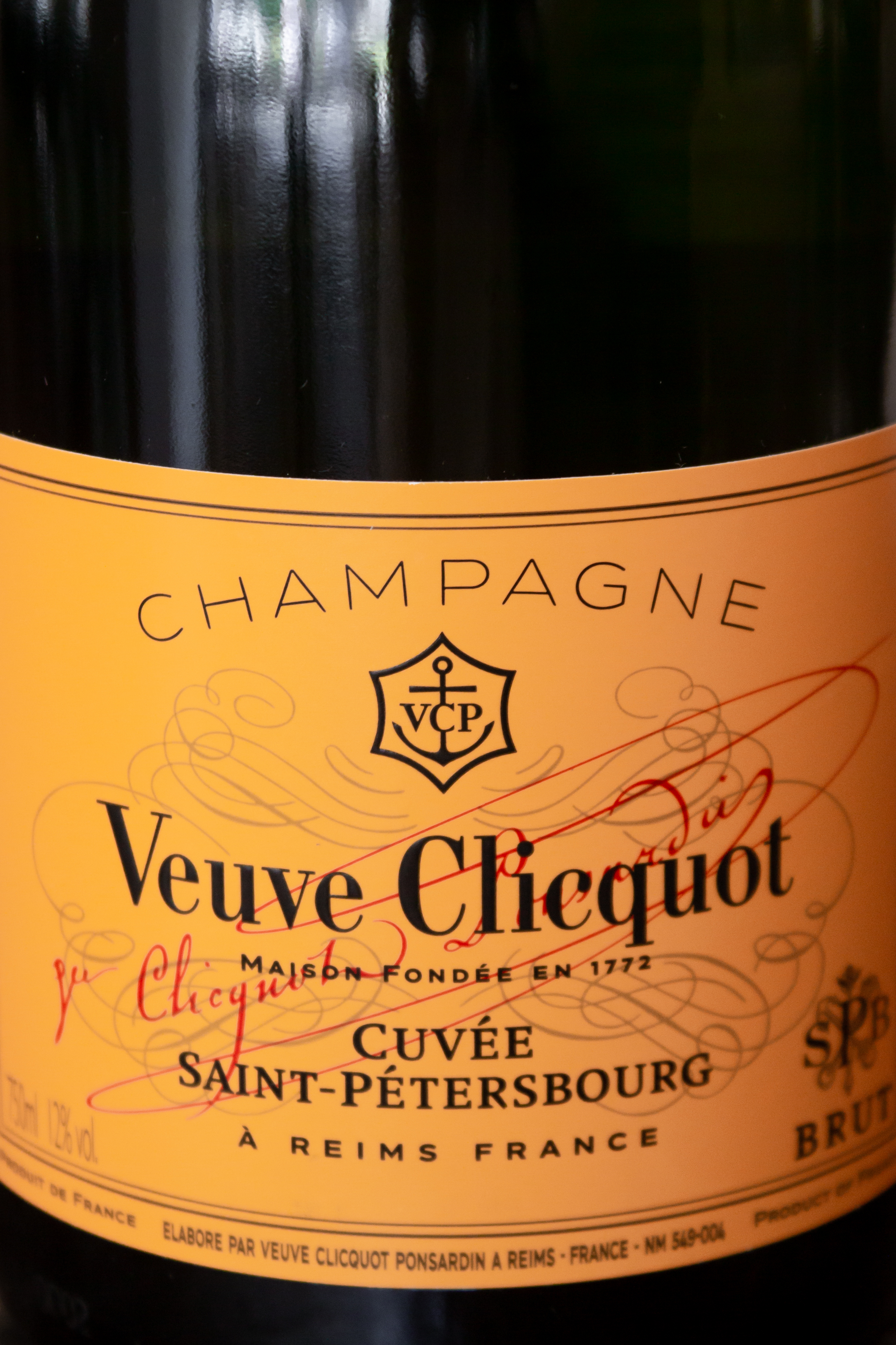 Этикетка Veuve Clicquot Cuvee Saint-Petersbourg Brut