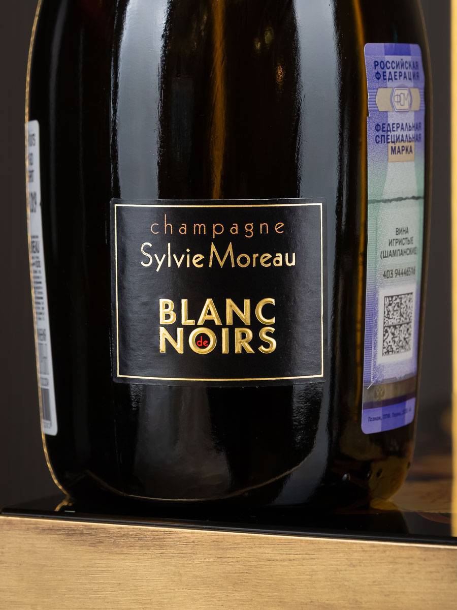 Шампанское Sylvie Moreau Blanc de Noirs 2019 / Сильви Моро Блан де Нуар